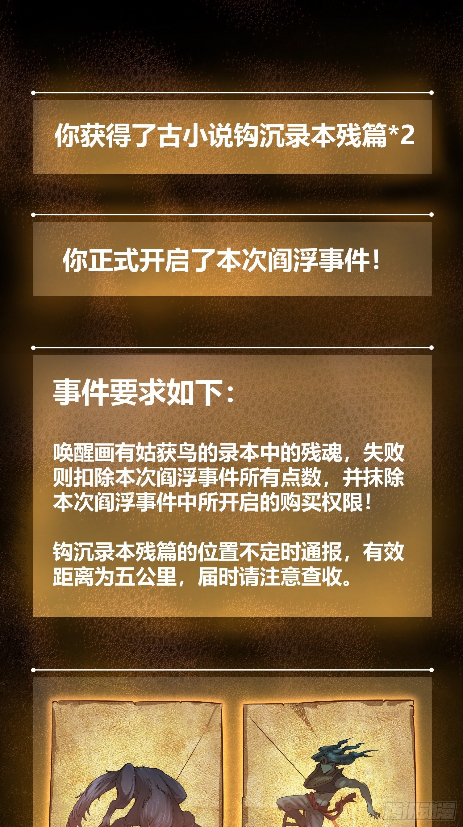 第九回 茱蒂与夜1