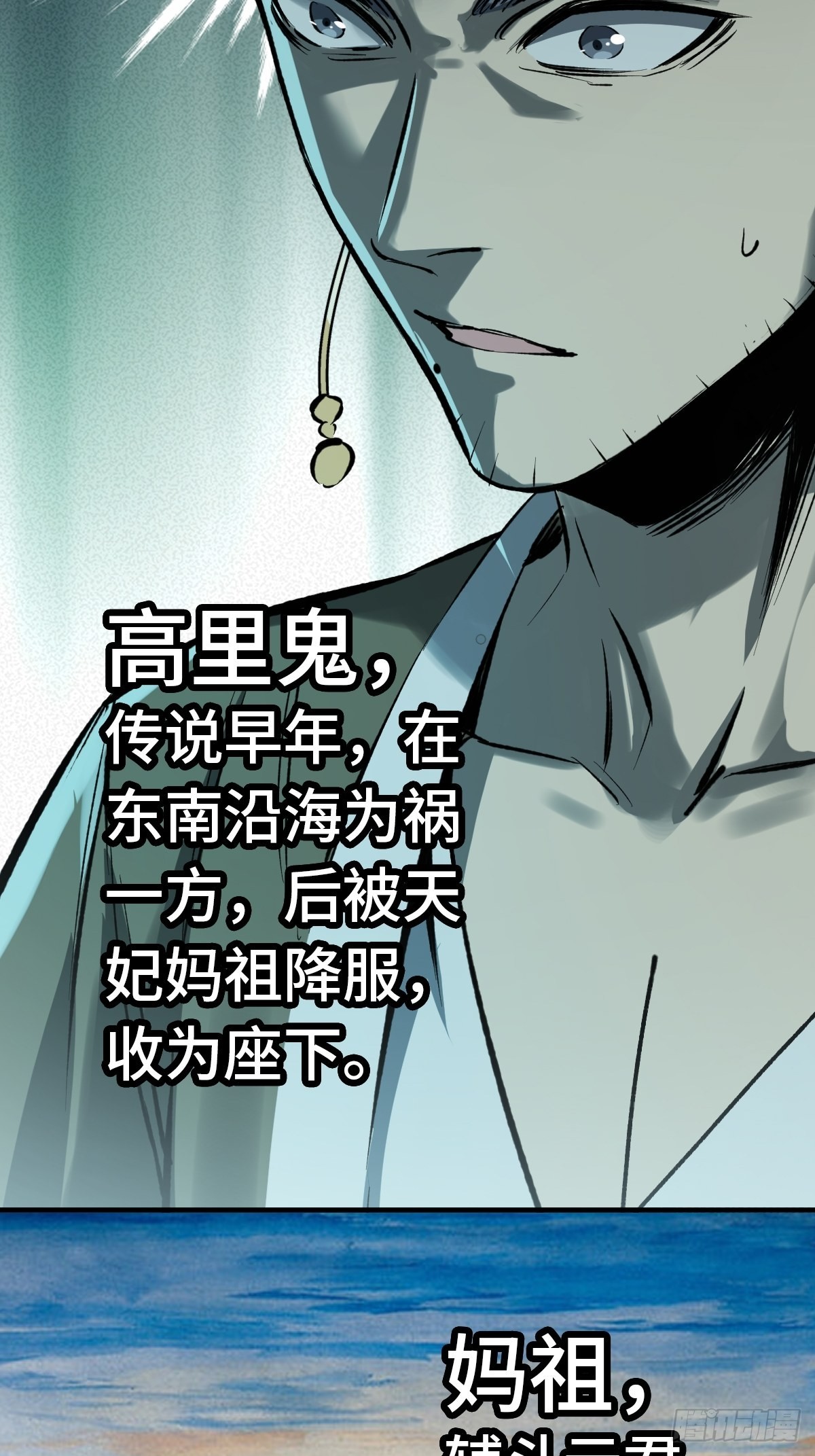 156 妈祖之力51
