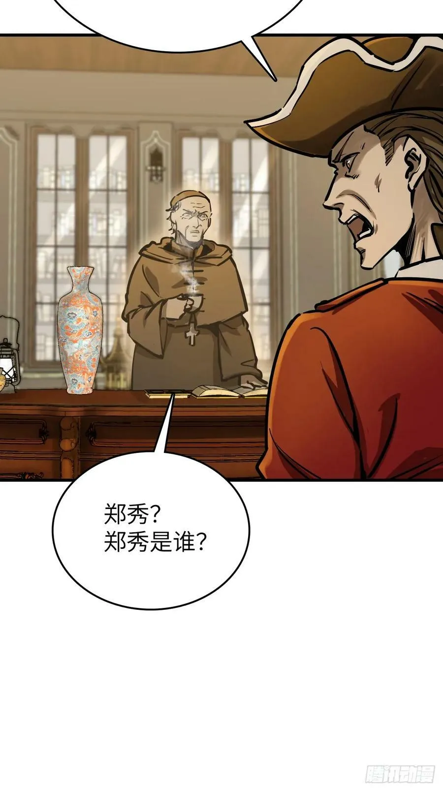 227 大盗枭声（四）124