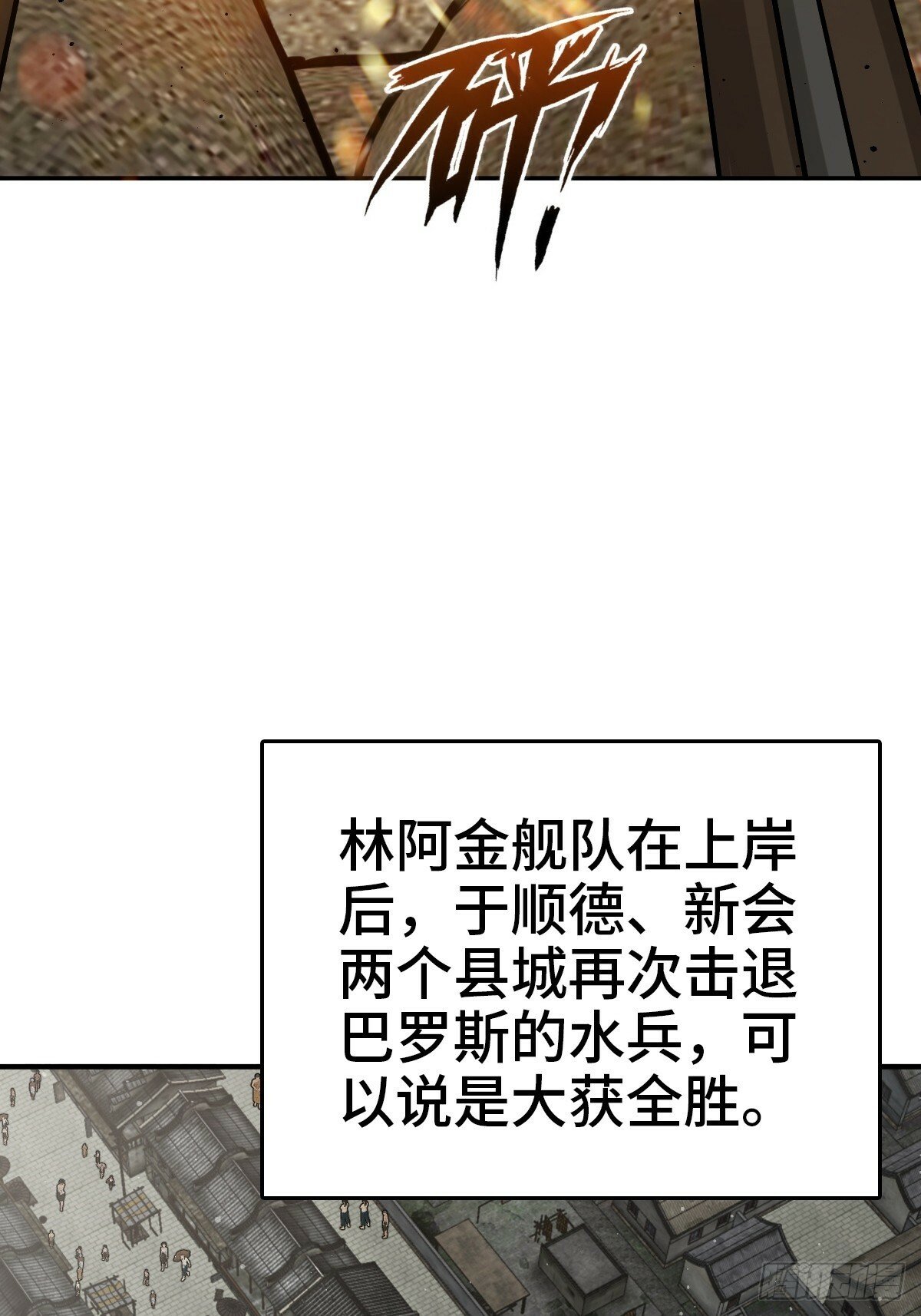 231 洪流下的杂音6