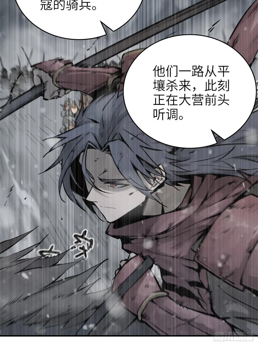 053 归营64