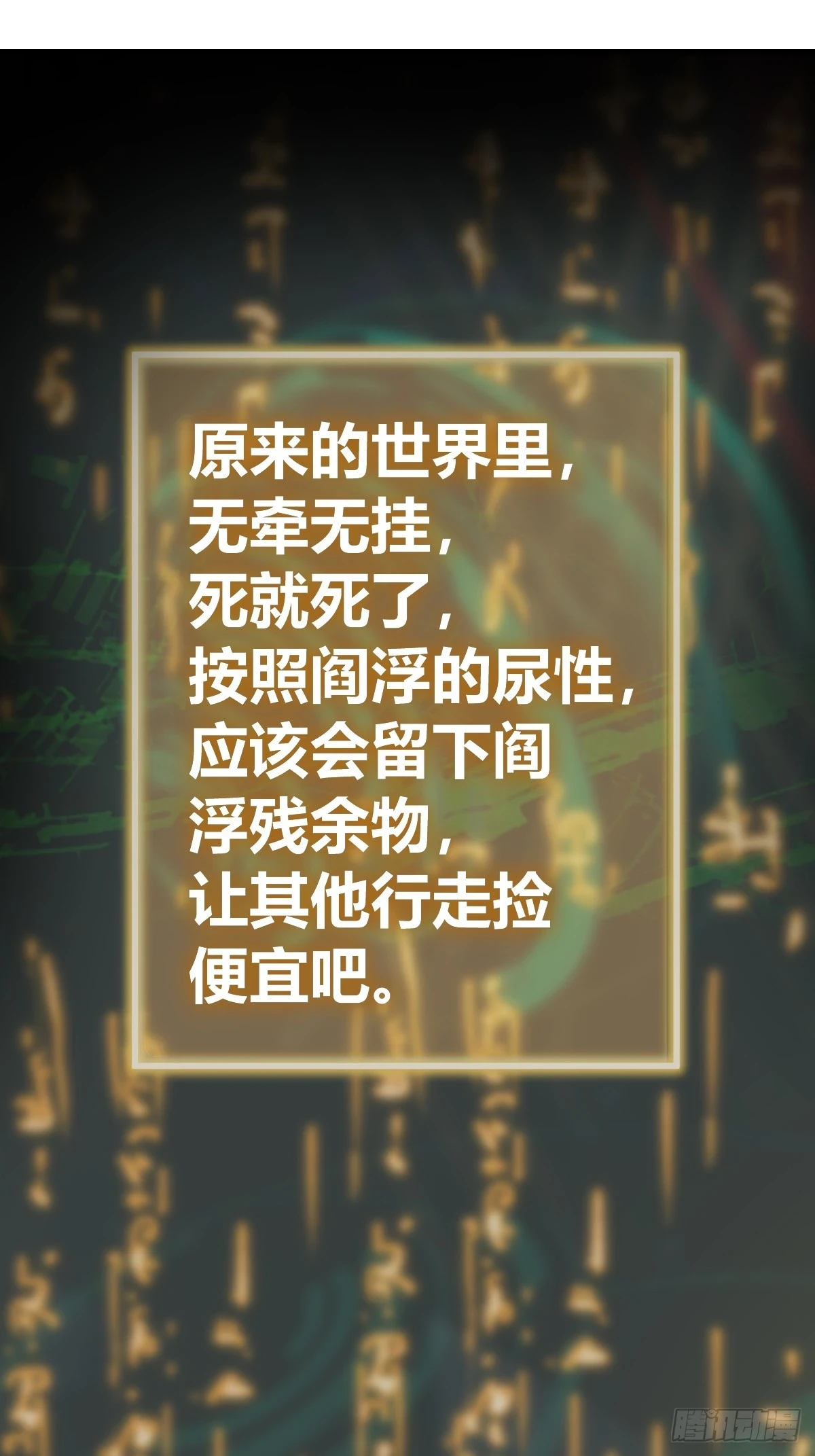197 行走米力41
