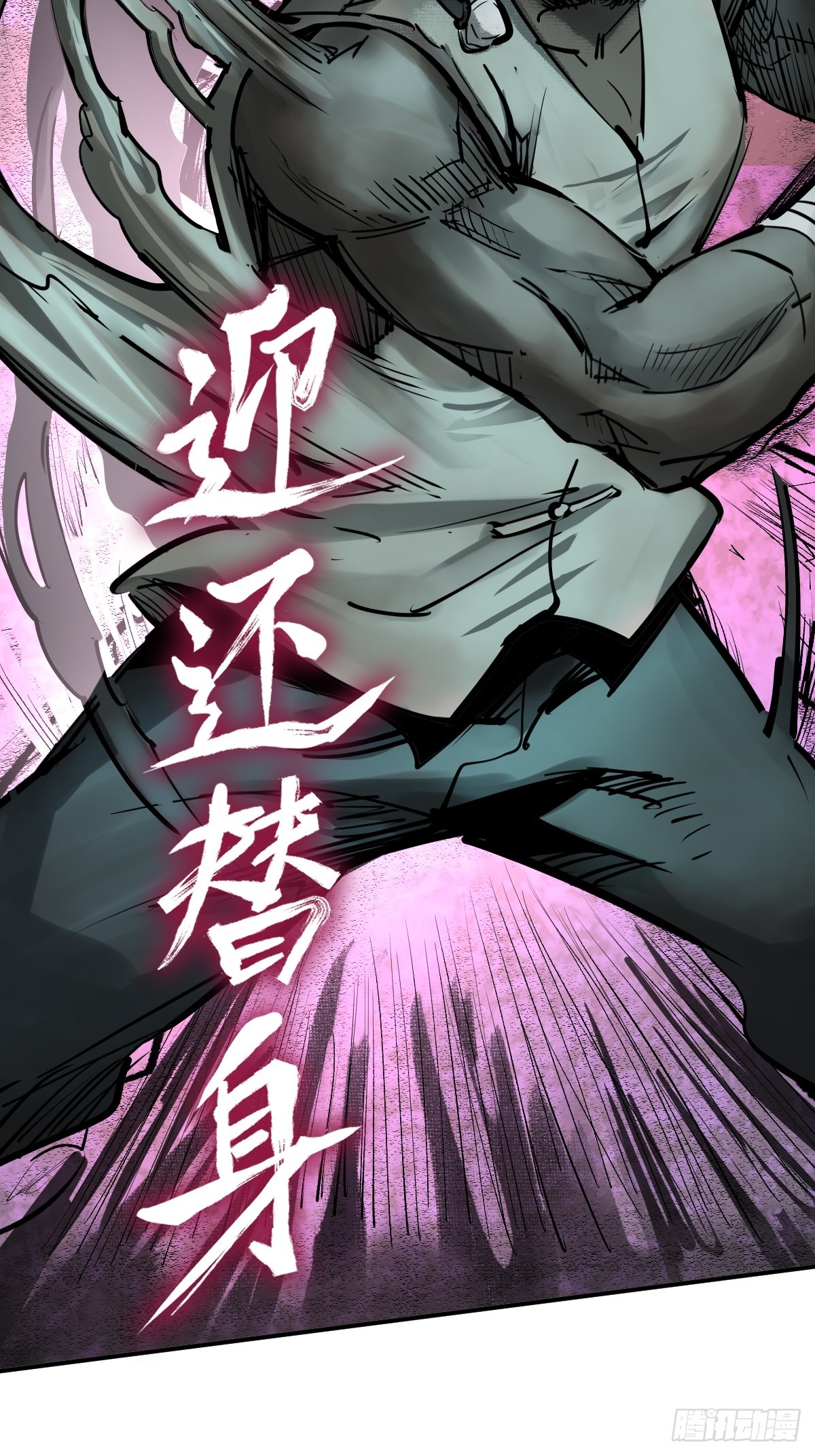 172 泉郎斗（四）7