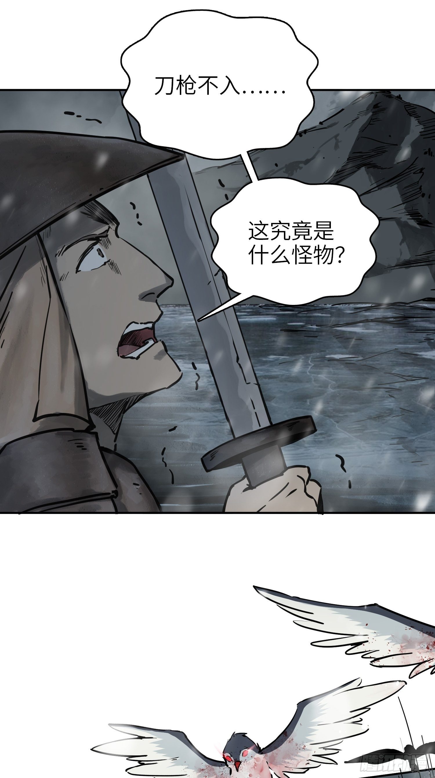 074 冲杀3