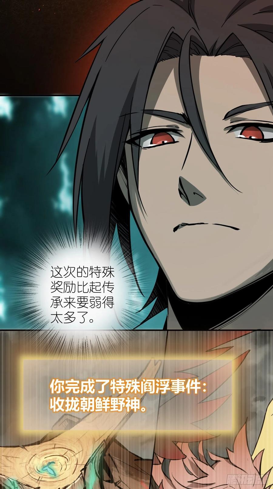 094 致命丰收18