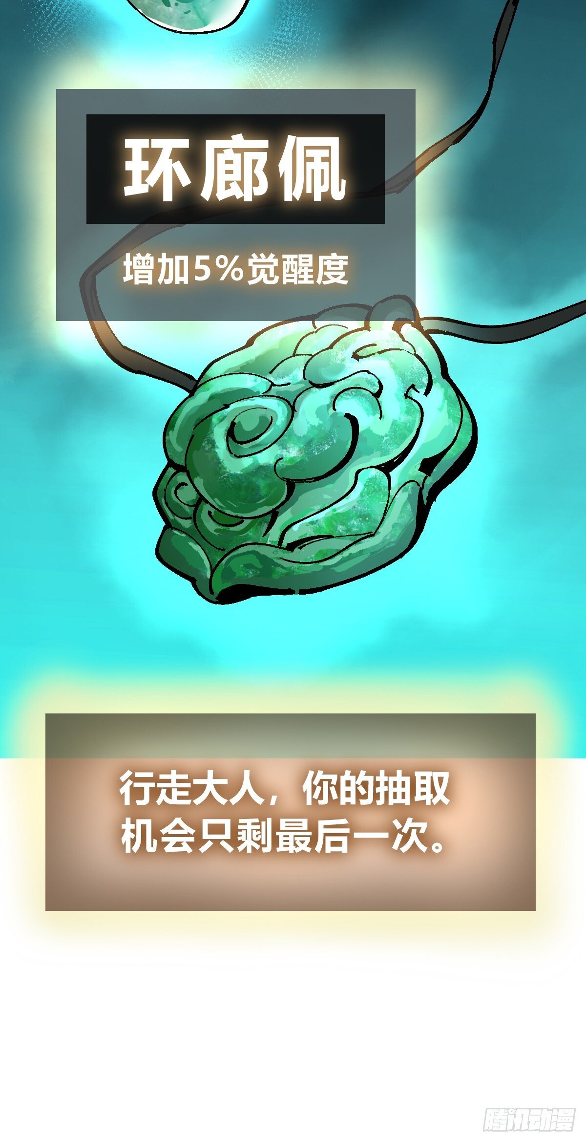 245 夙愿10