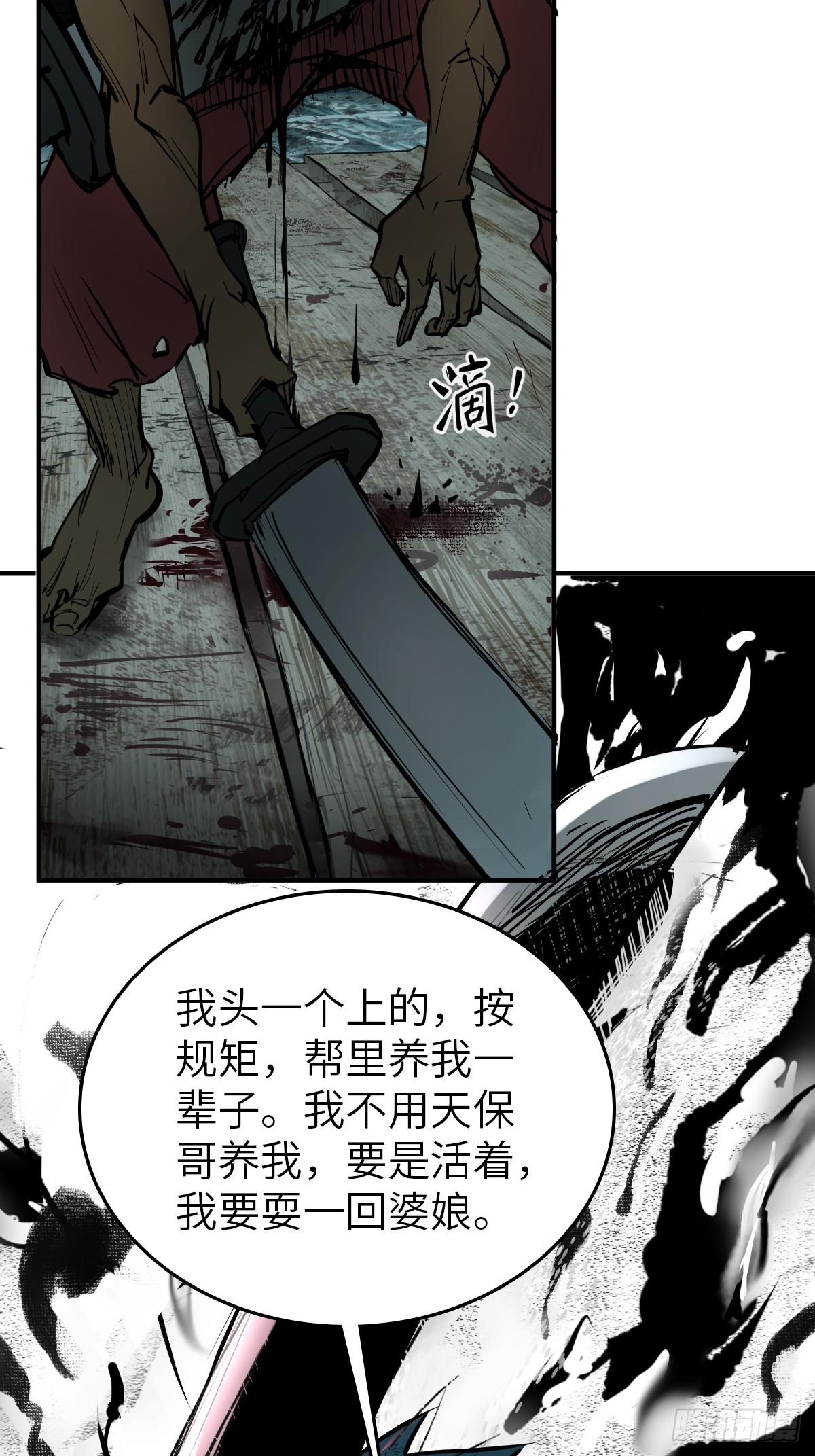 171 泉郎斗（三）38