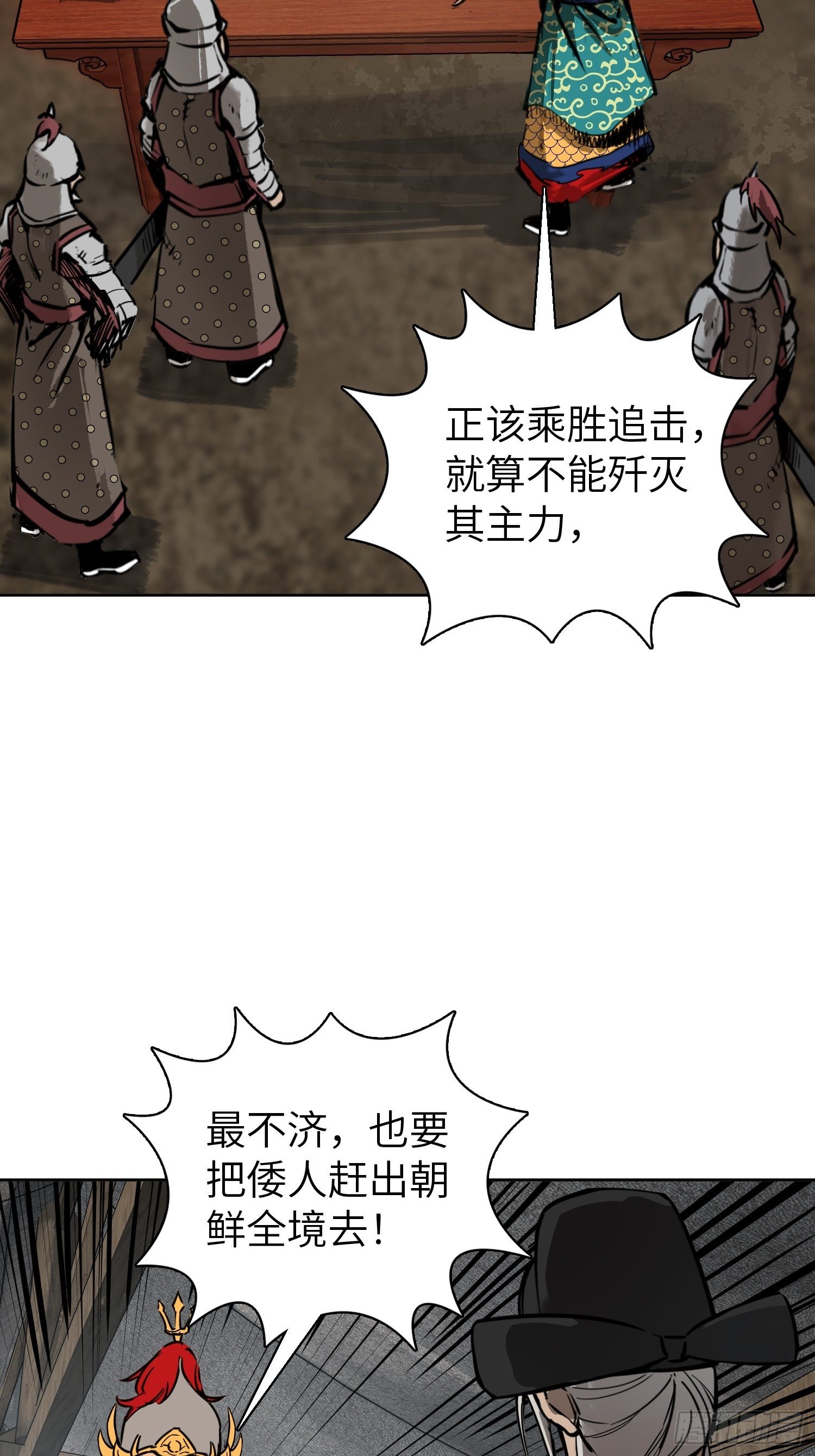 092 最后一战75