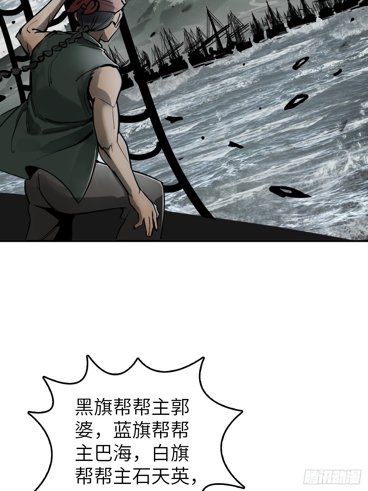 181 重回大屿山44
