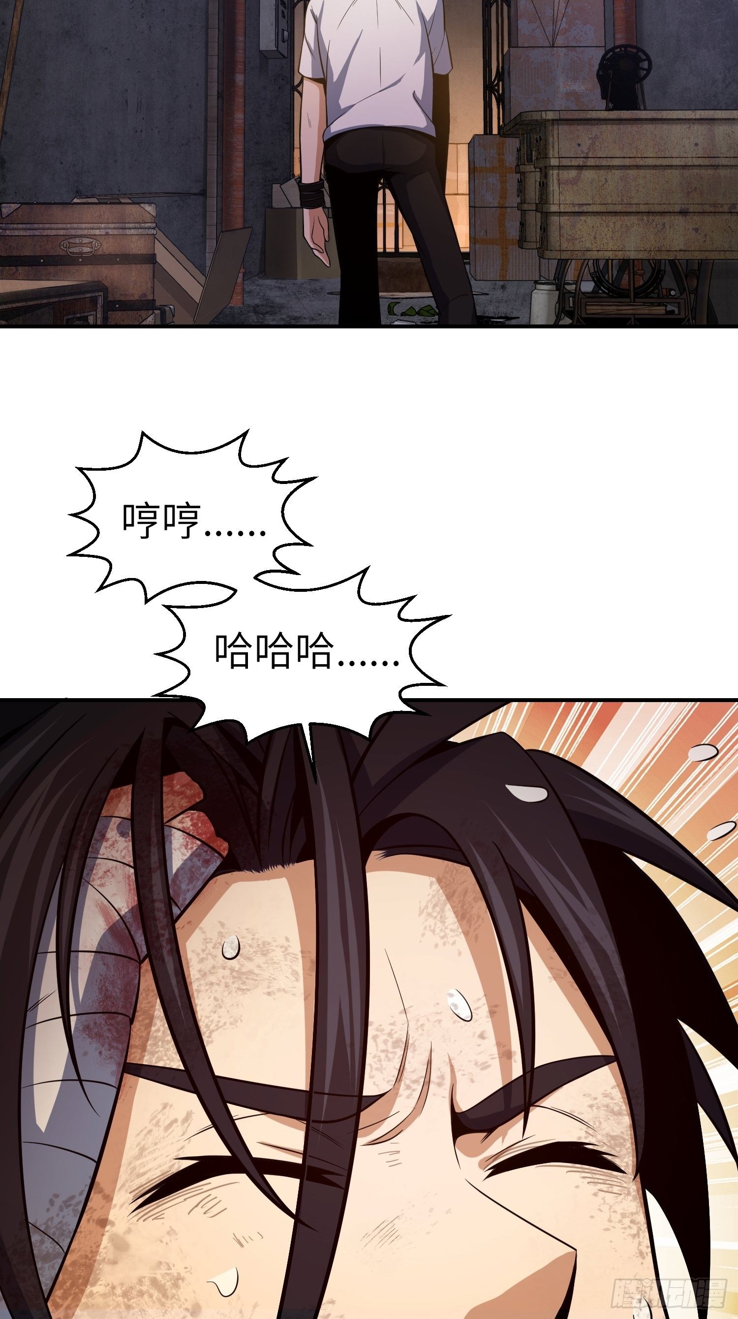 028 蛇猛？56