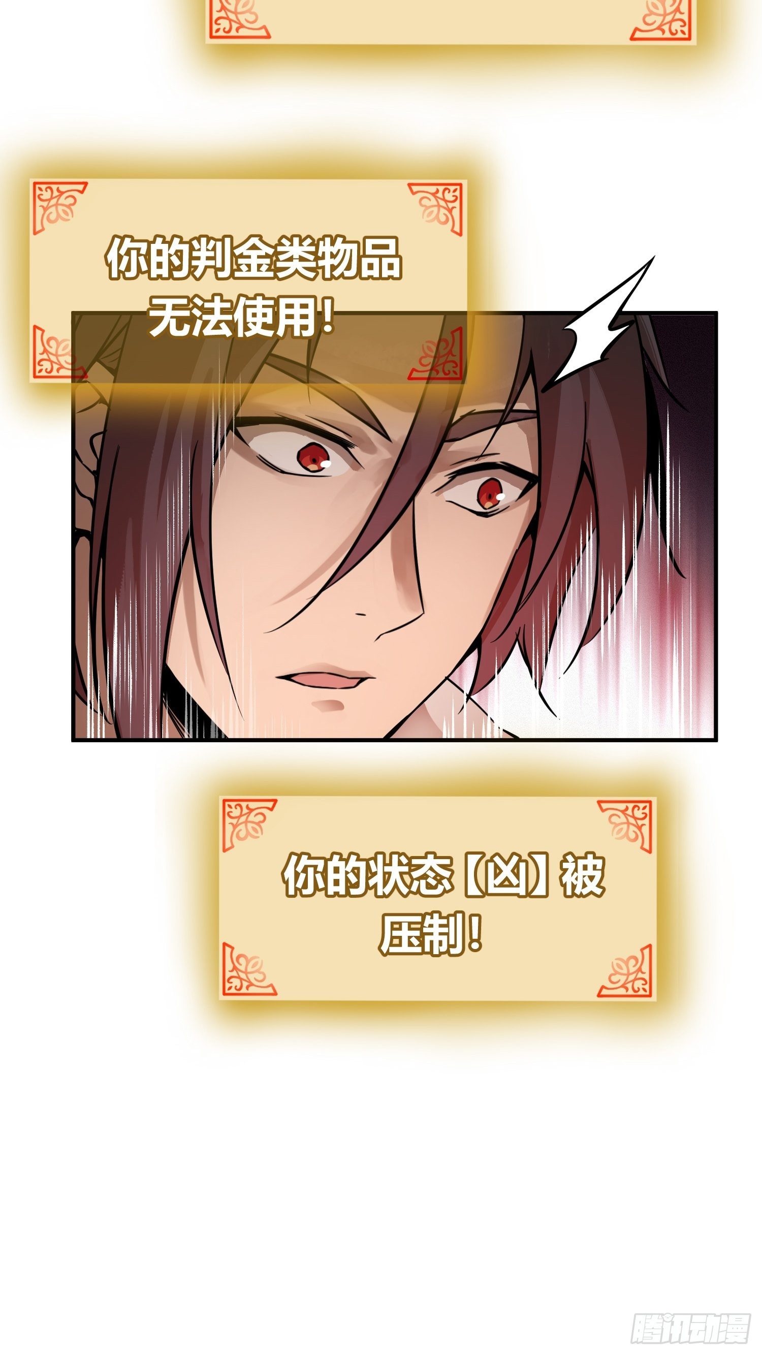 098 转瞬即逝的年代90