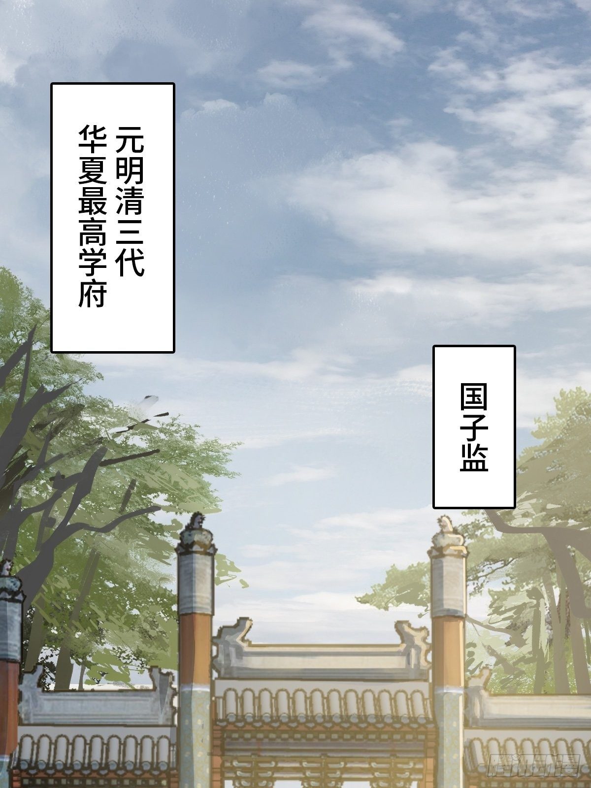 101 魁与遭遇1