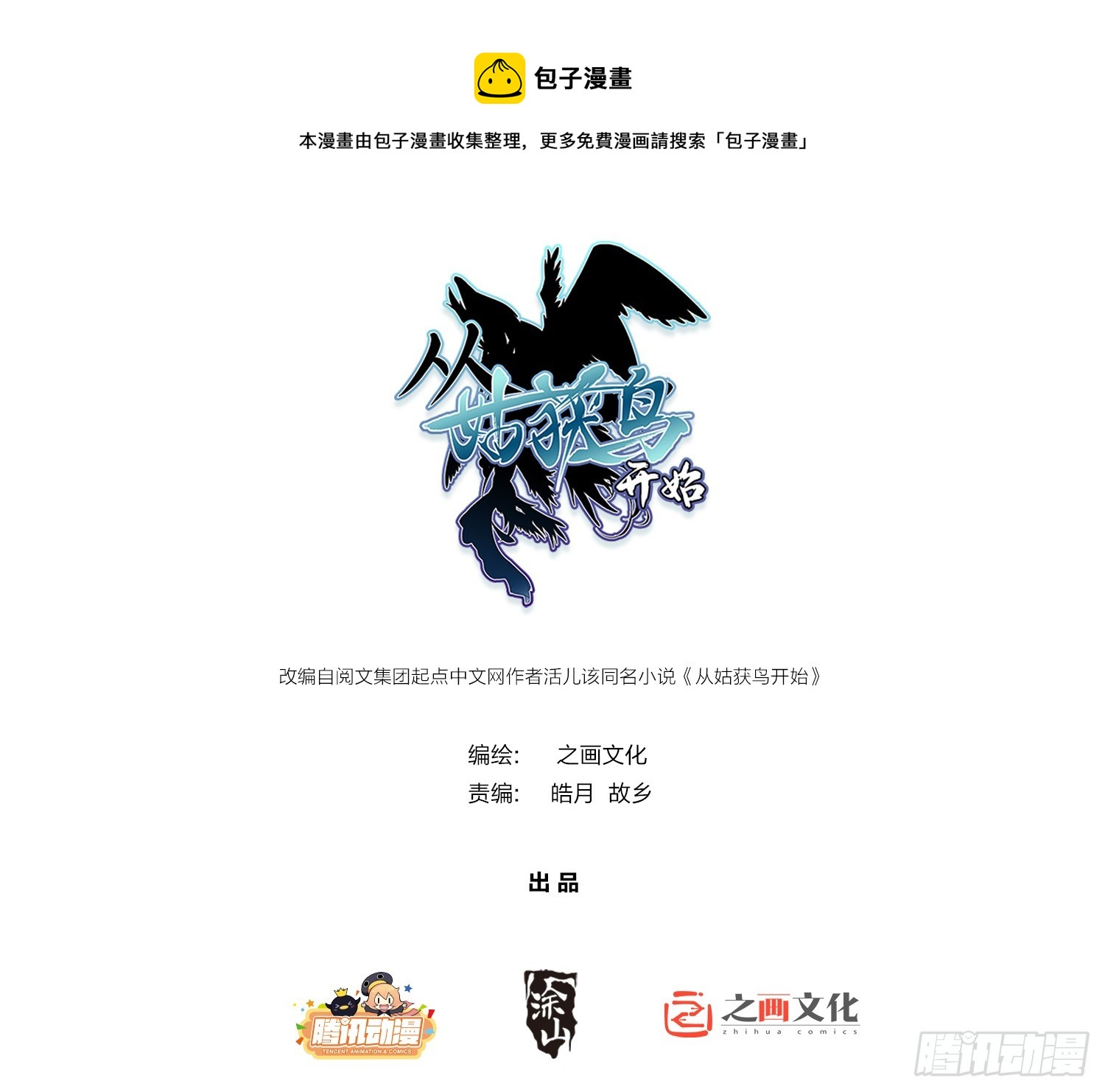 182 赵小乙0