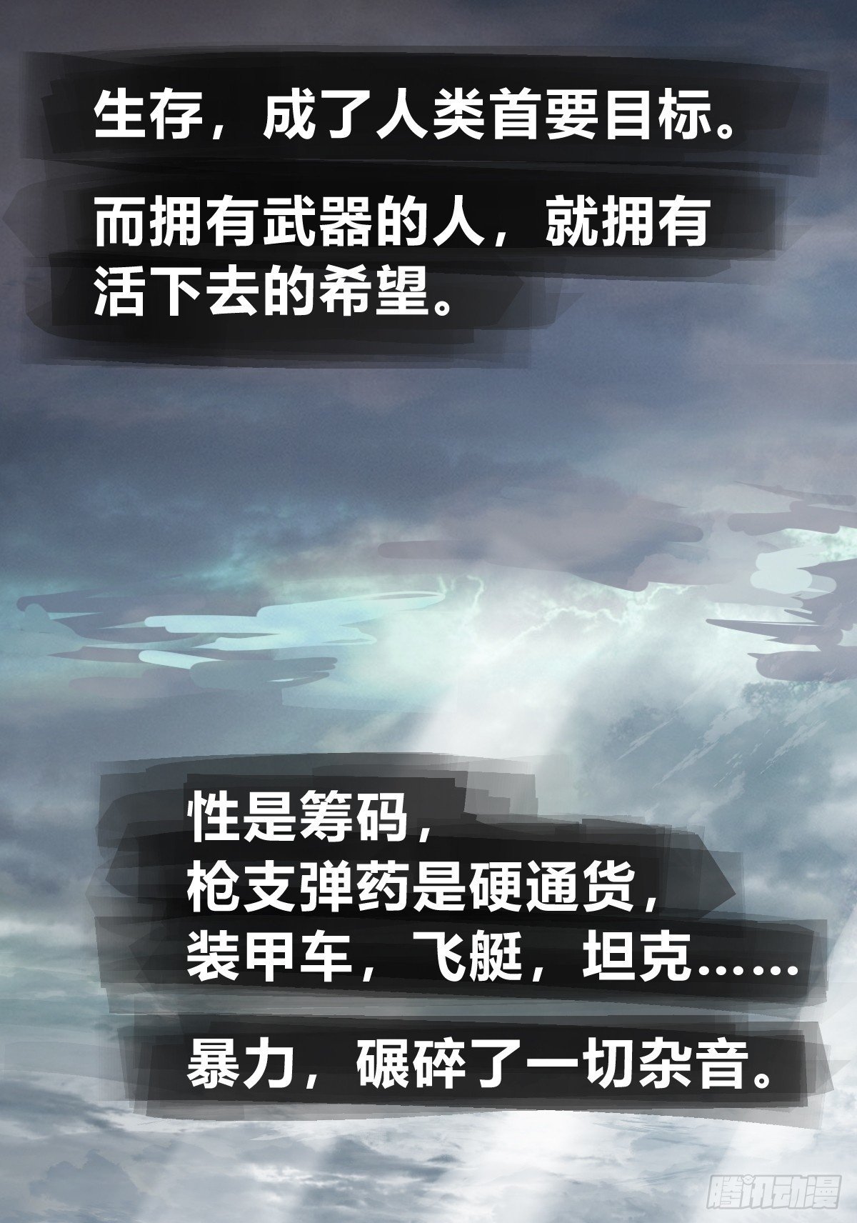251 凛冬99