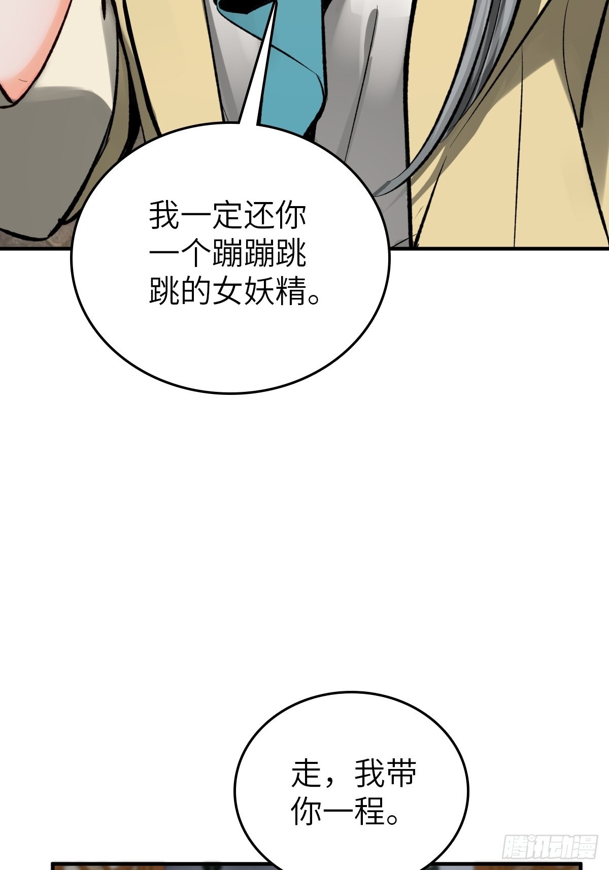 132 娘娘庙78