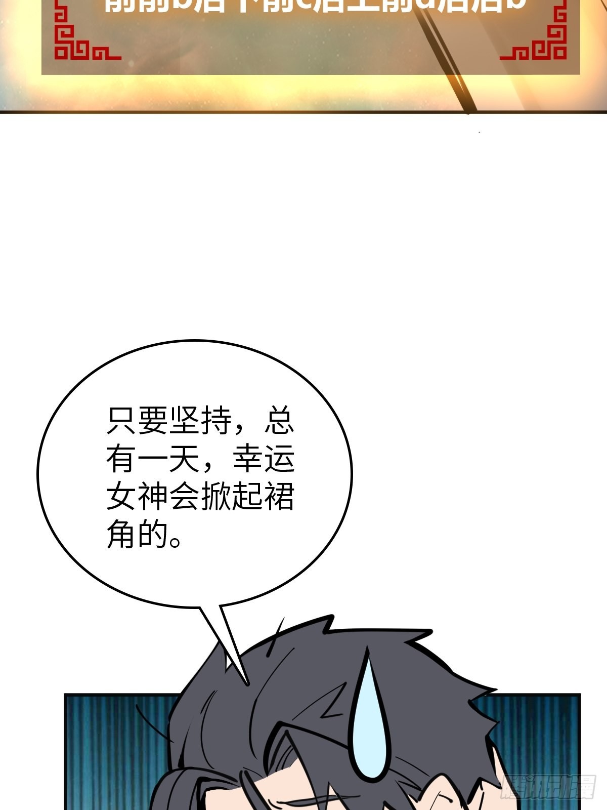 149 过眼之暇（上）27