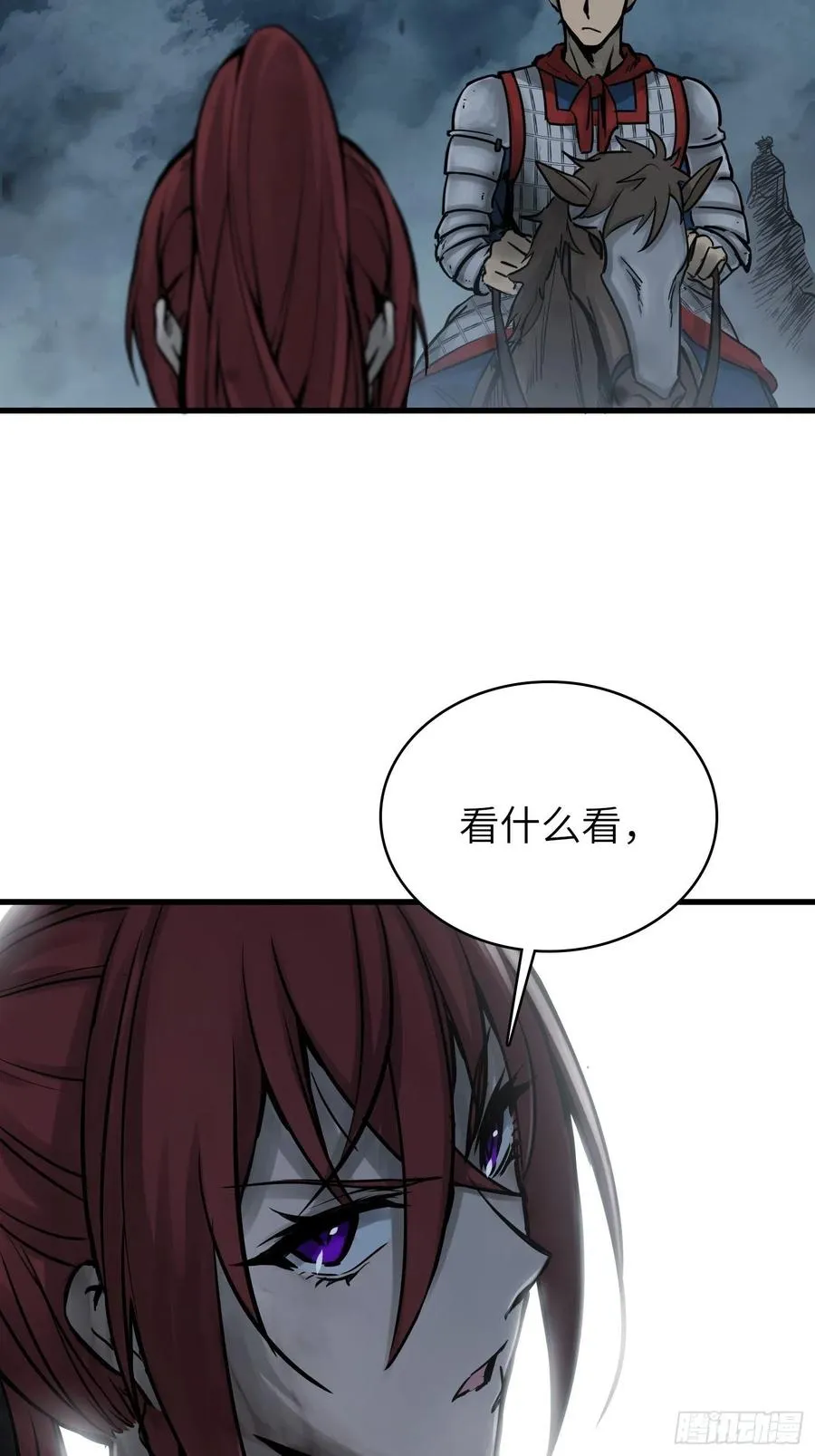 065 降临73