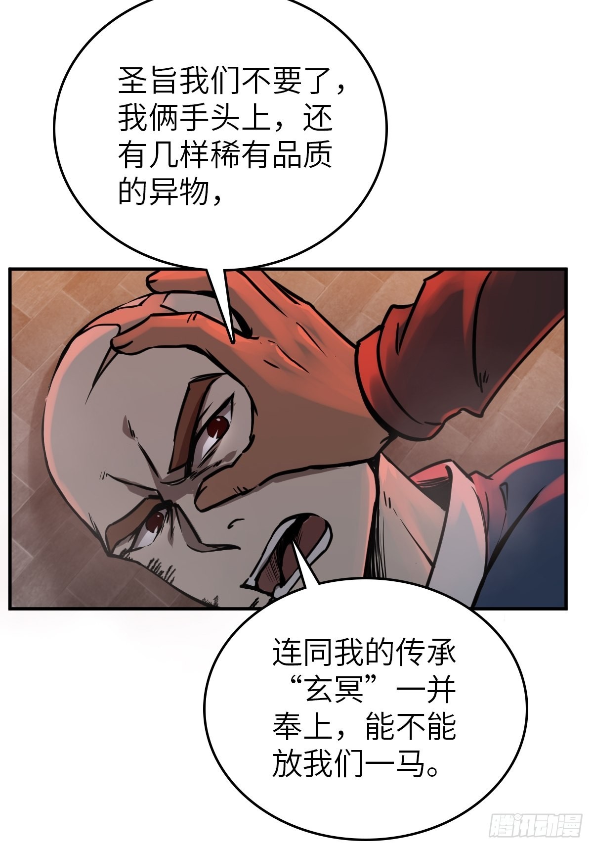 125 五彩猫将军30