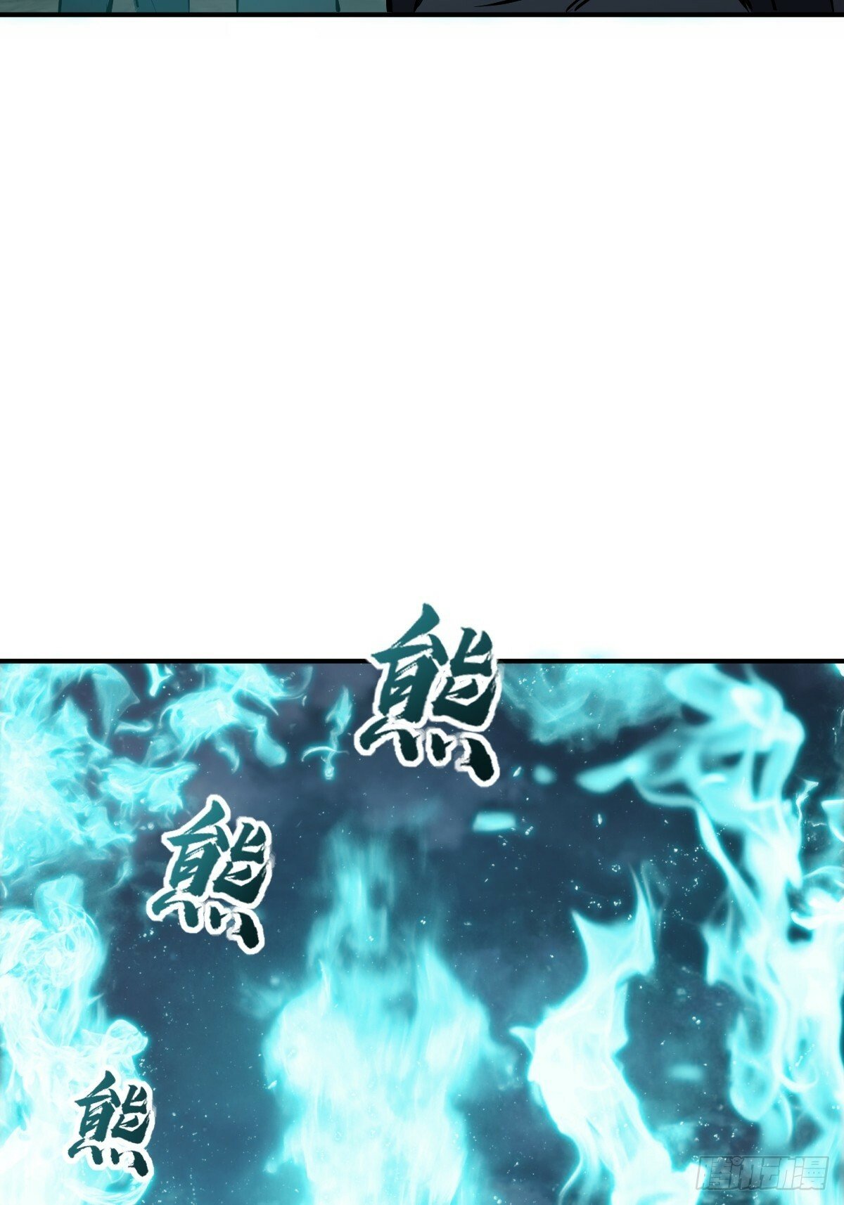 236 丹焰煮海75