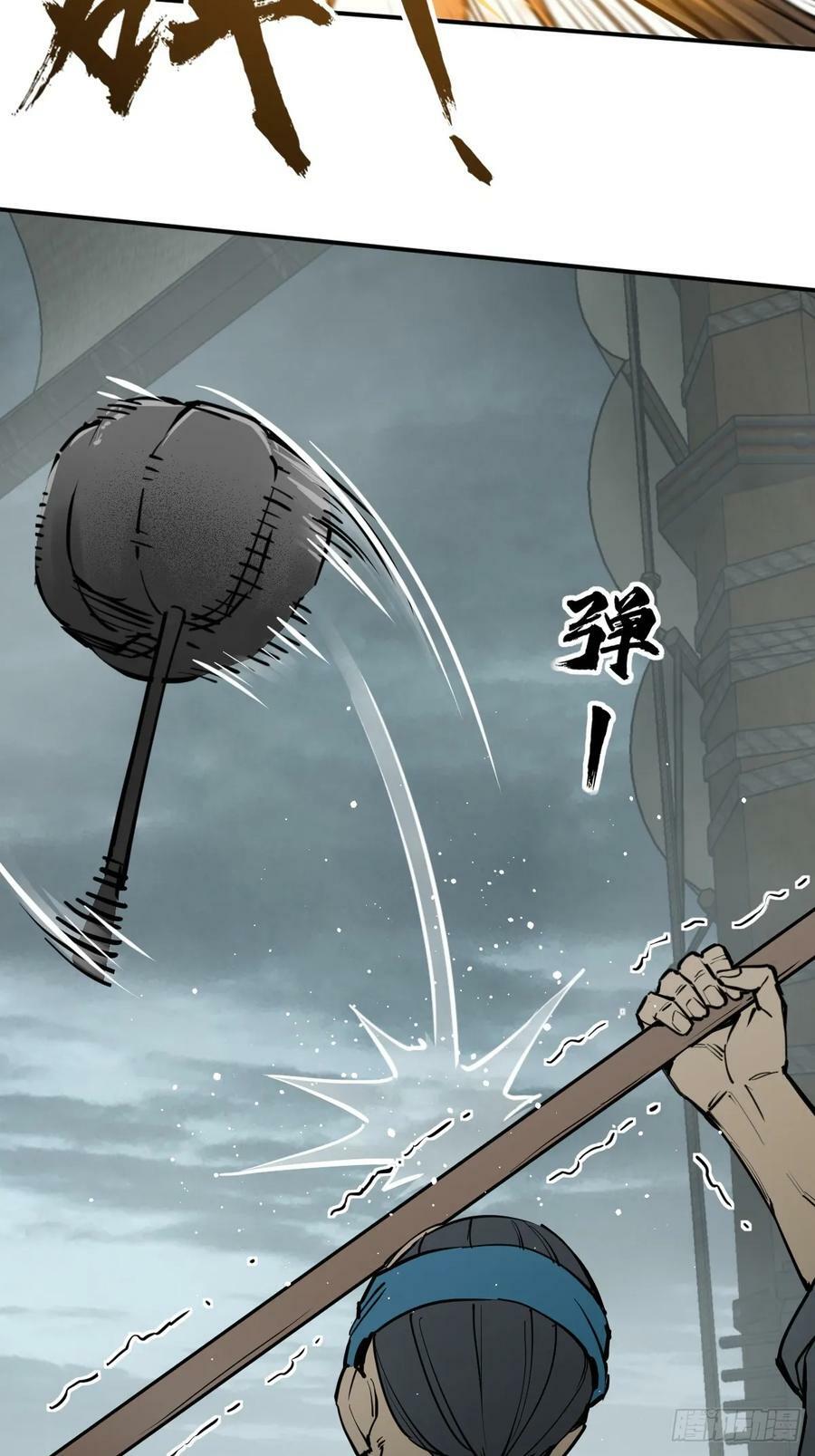 200 元霸对士信55