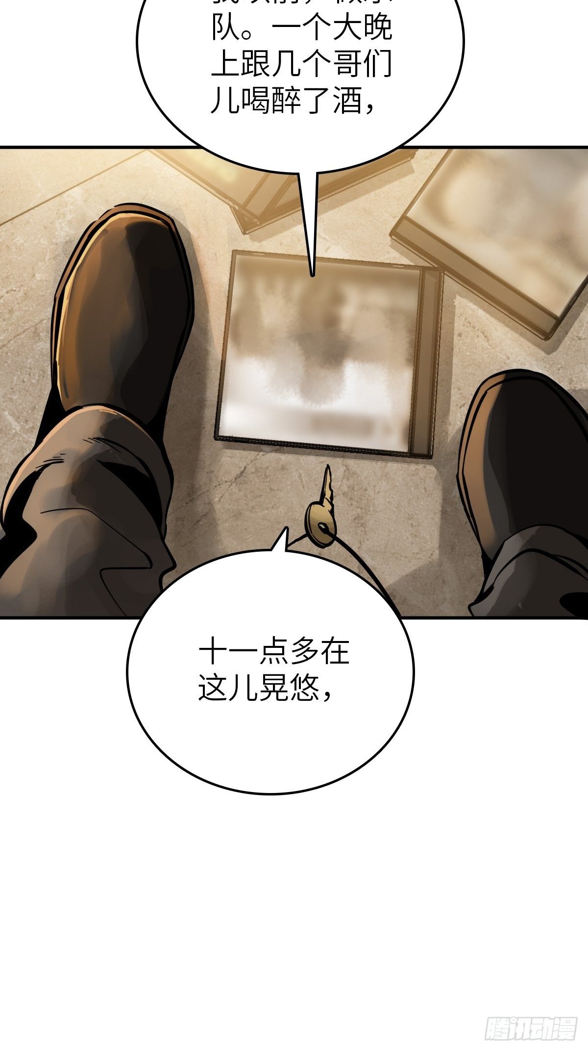 105 爻62