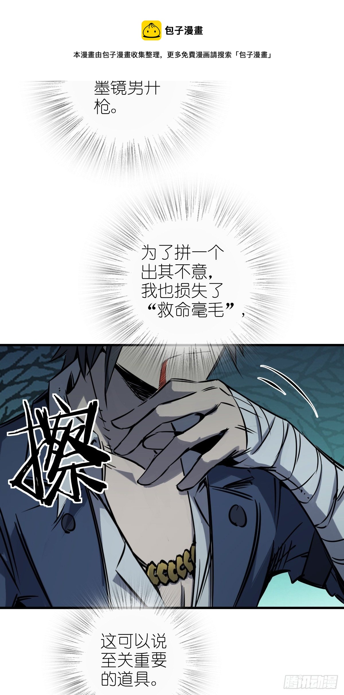 104 鹦鹉20