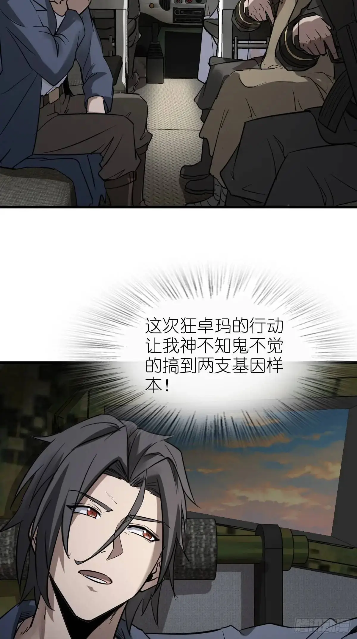 282 擦肩而过64