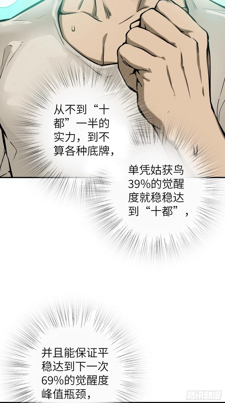 097 该怎么称呼呢？79
