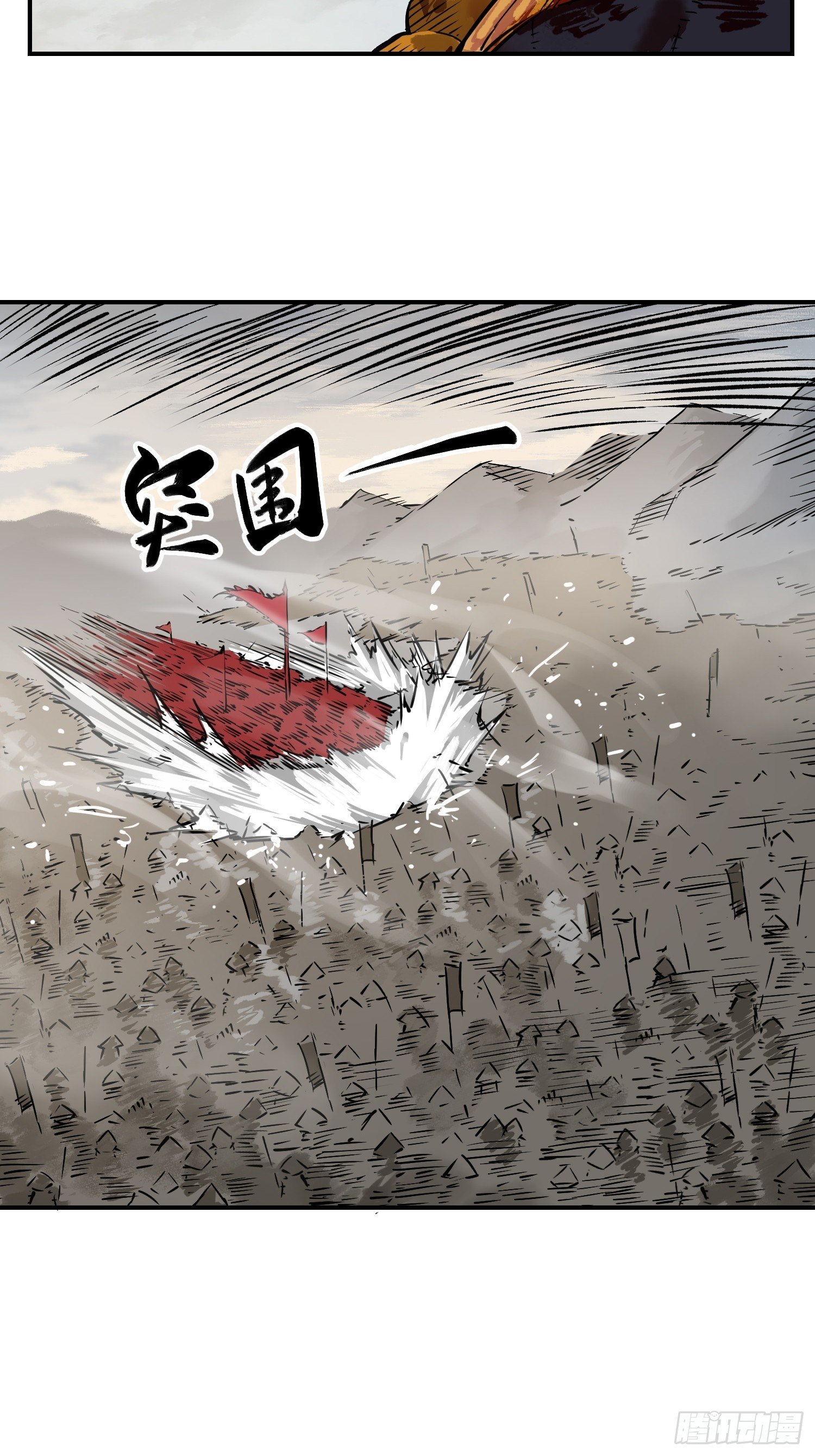 091 非和14