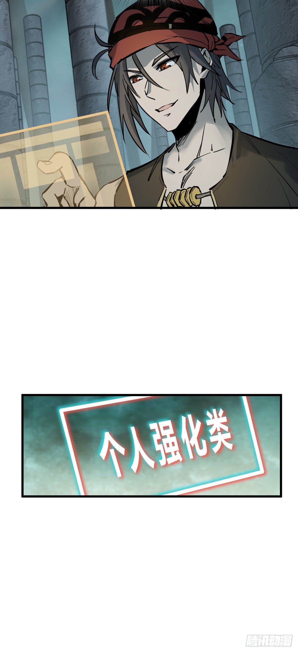 244 权限45