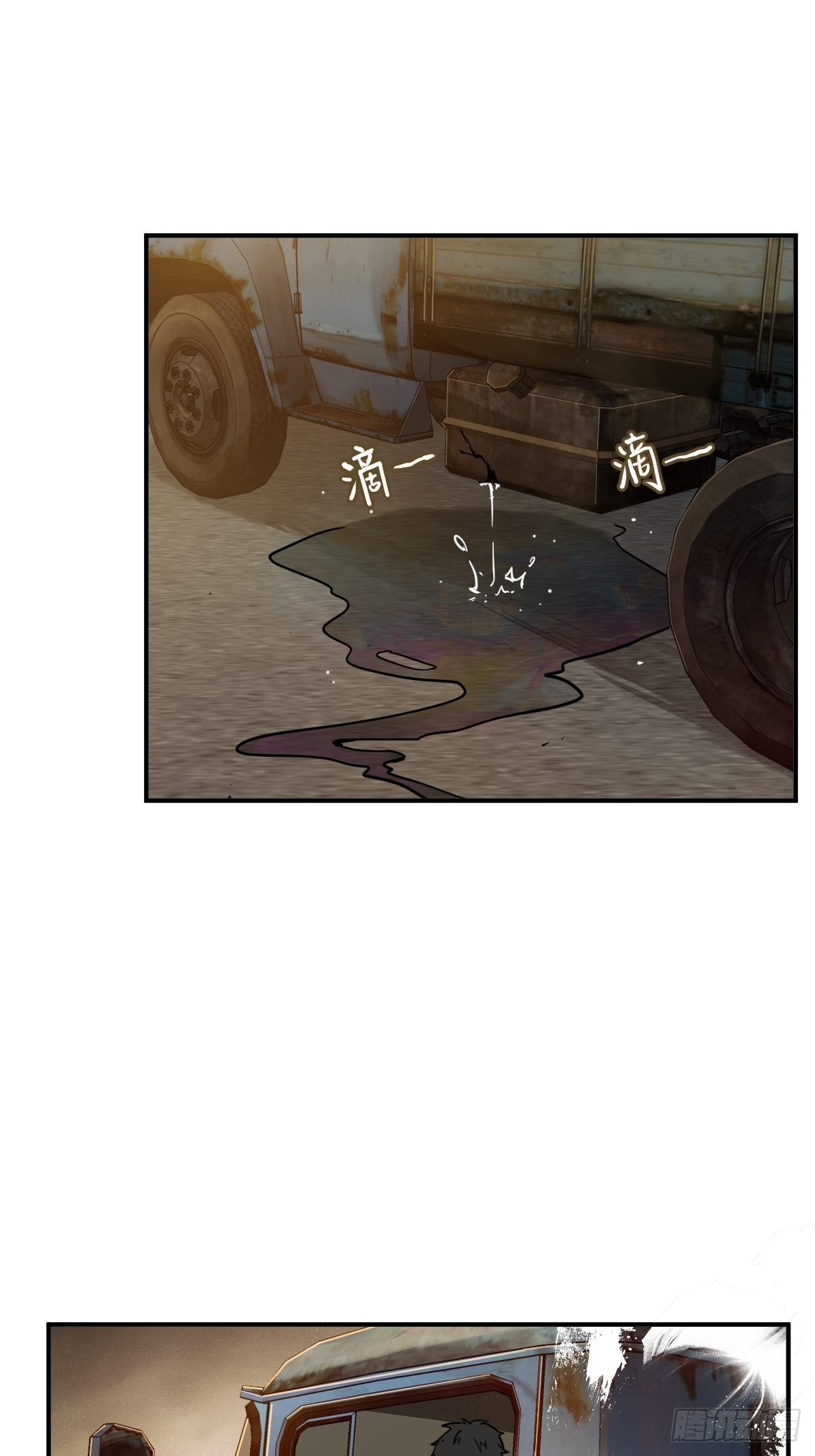 133 燕都，逐渐消失70