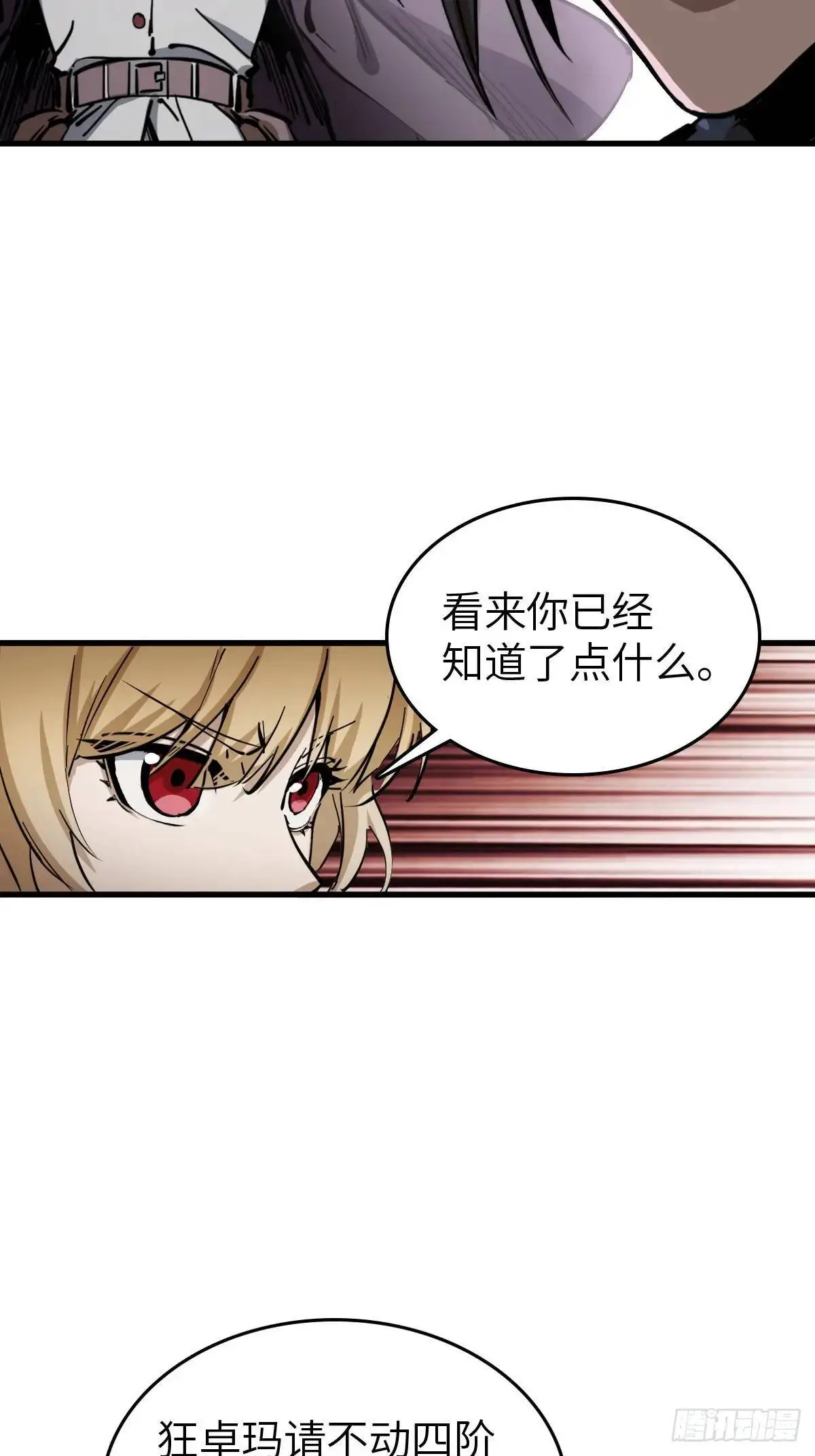 276 轰炸伊始（三）41