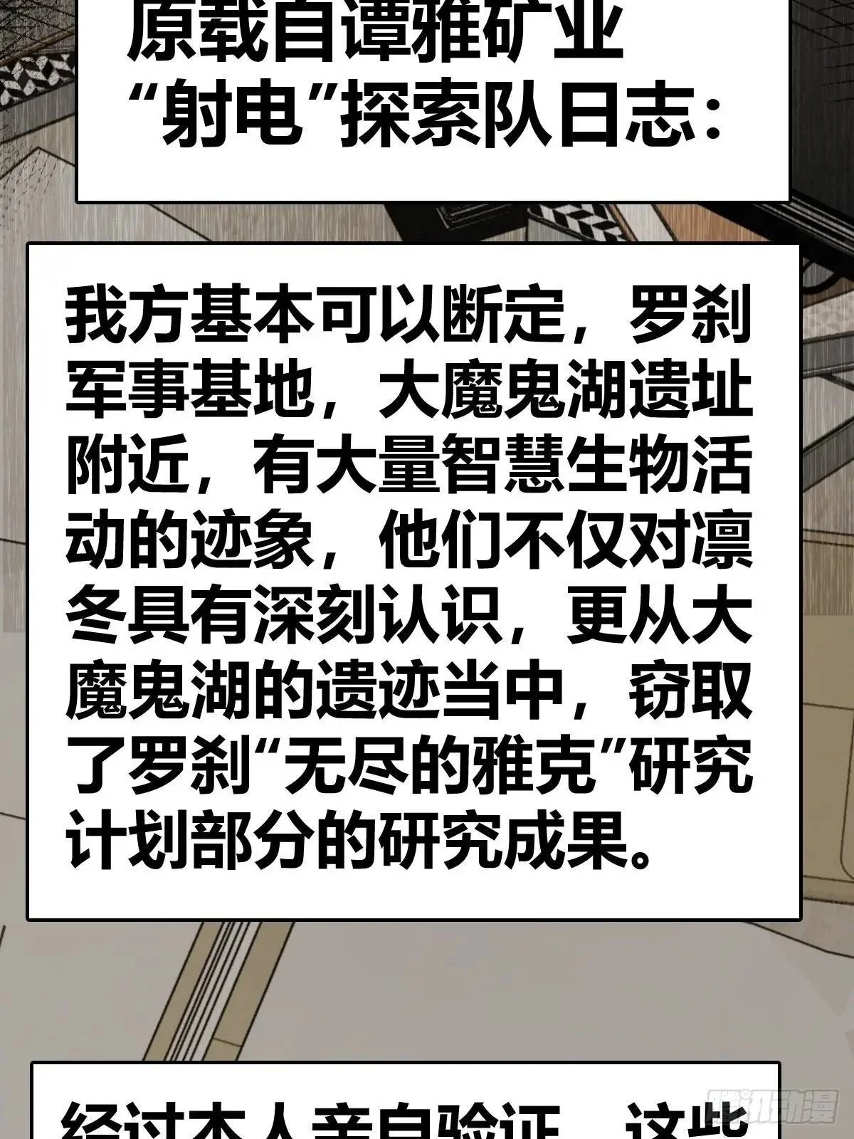 276 轰炸伊始（三）67
