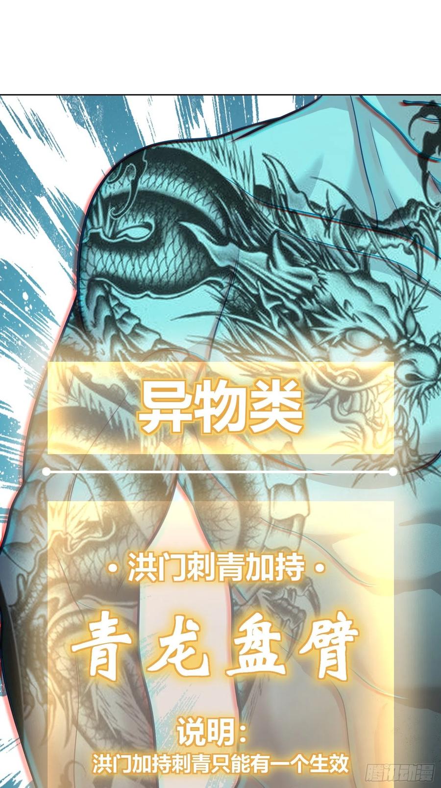 037 虚幻1