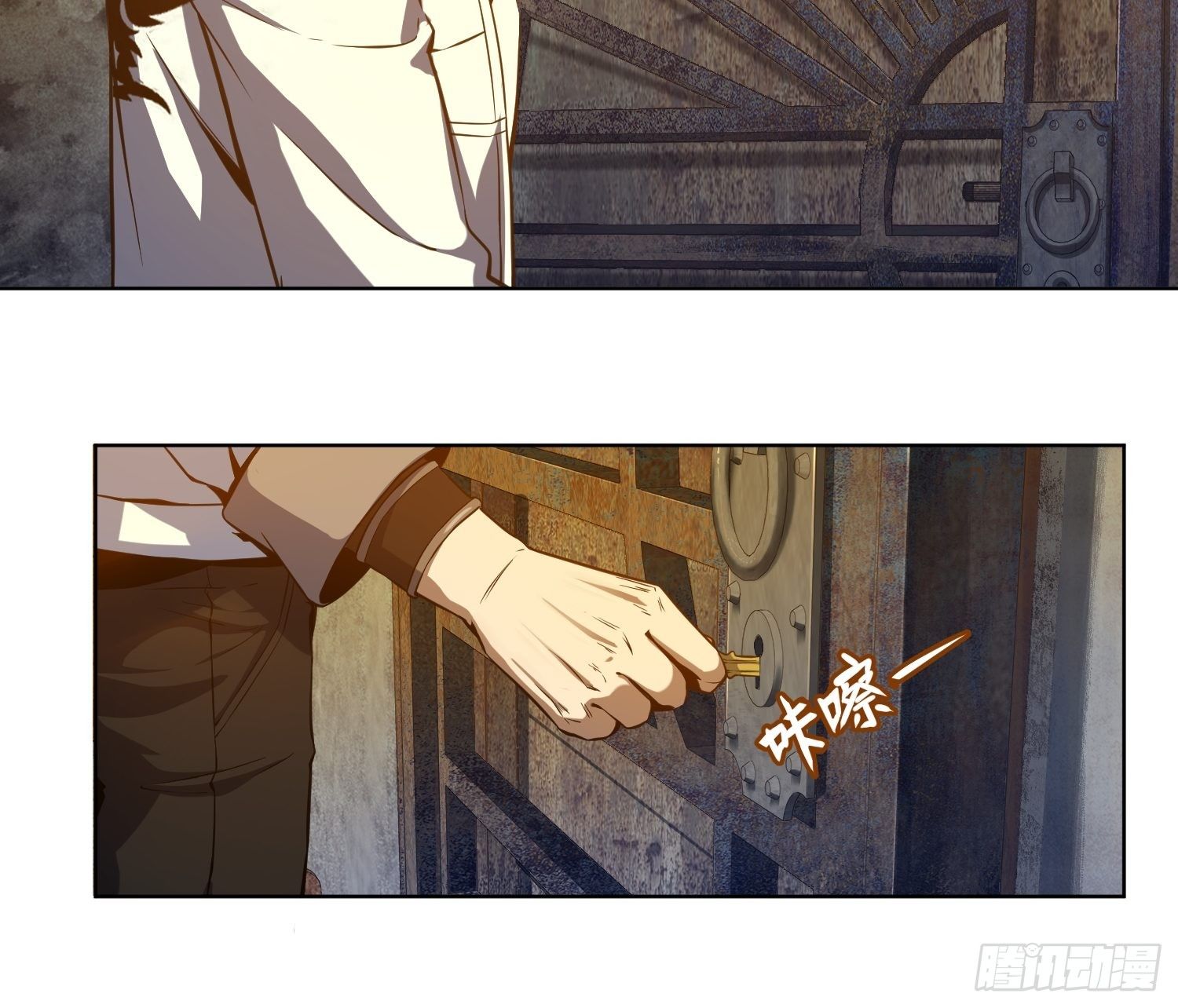 第四回 花衫九与红鬼53