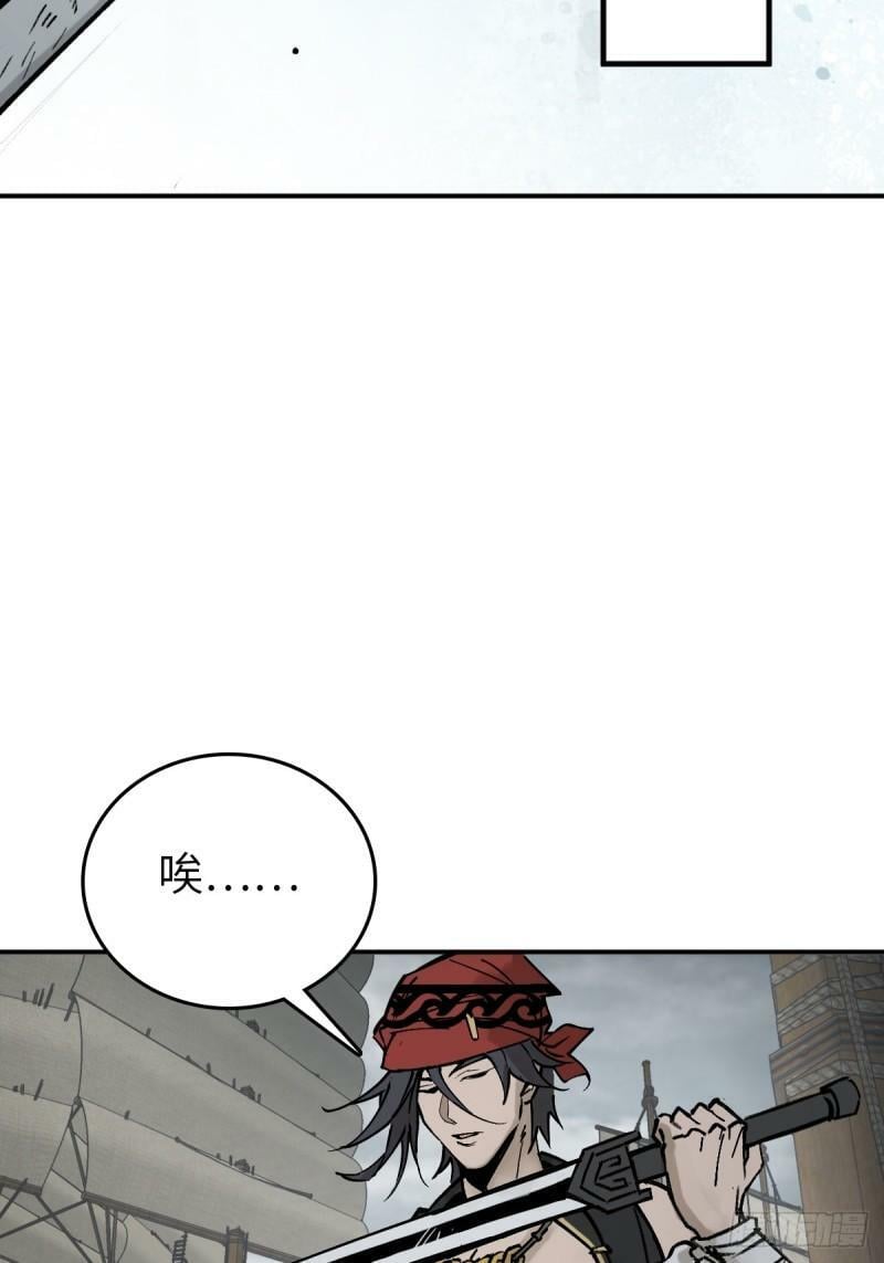 228 大盗枭声（五）17