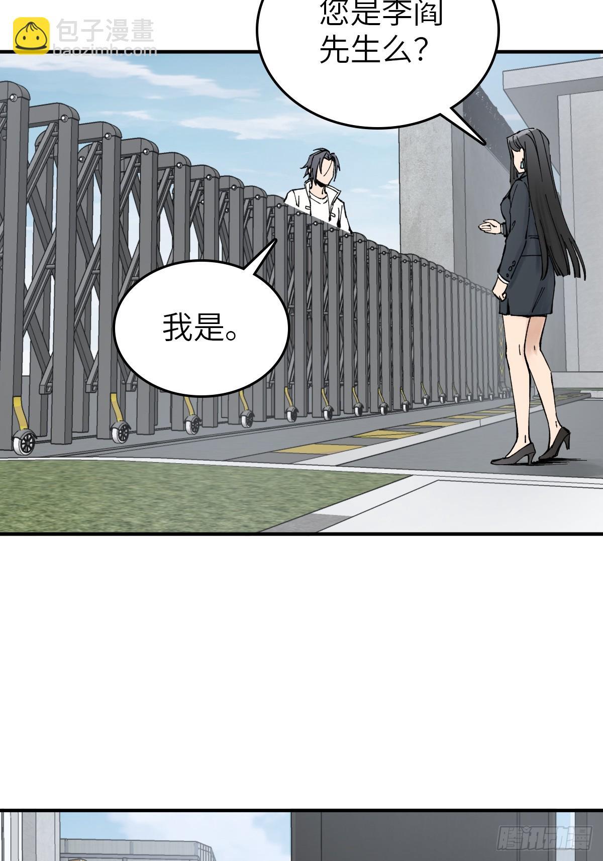 246 邀请78