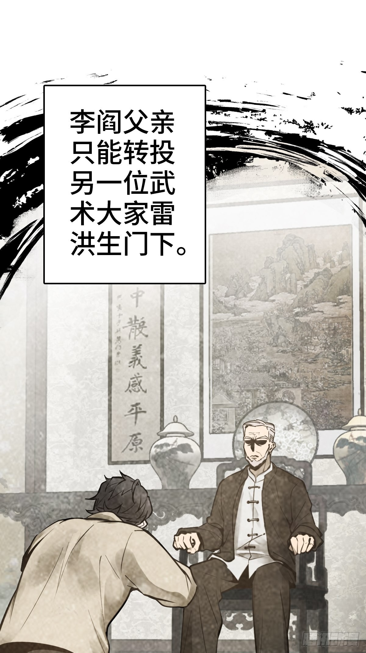 149 过眼之暇（上）51