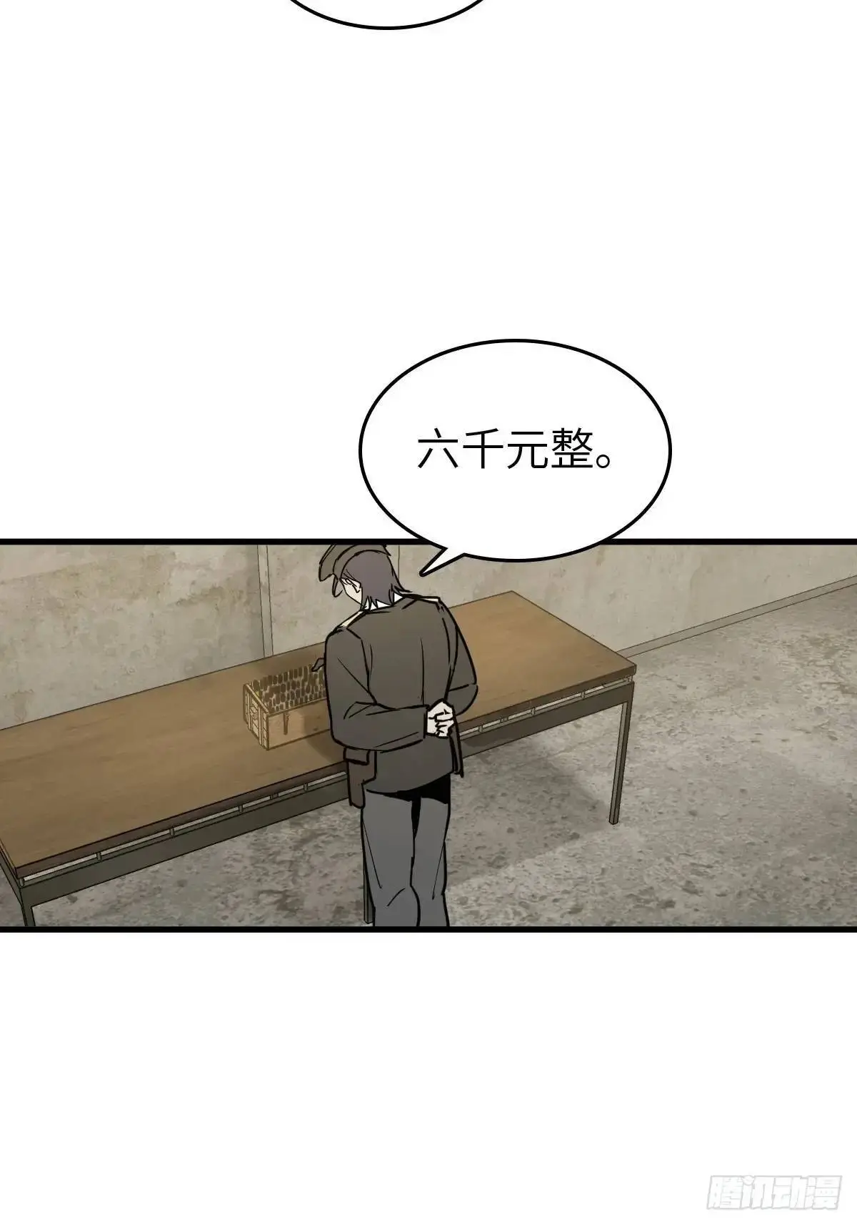286 古灵怪修（上）44