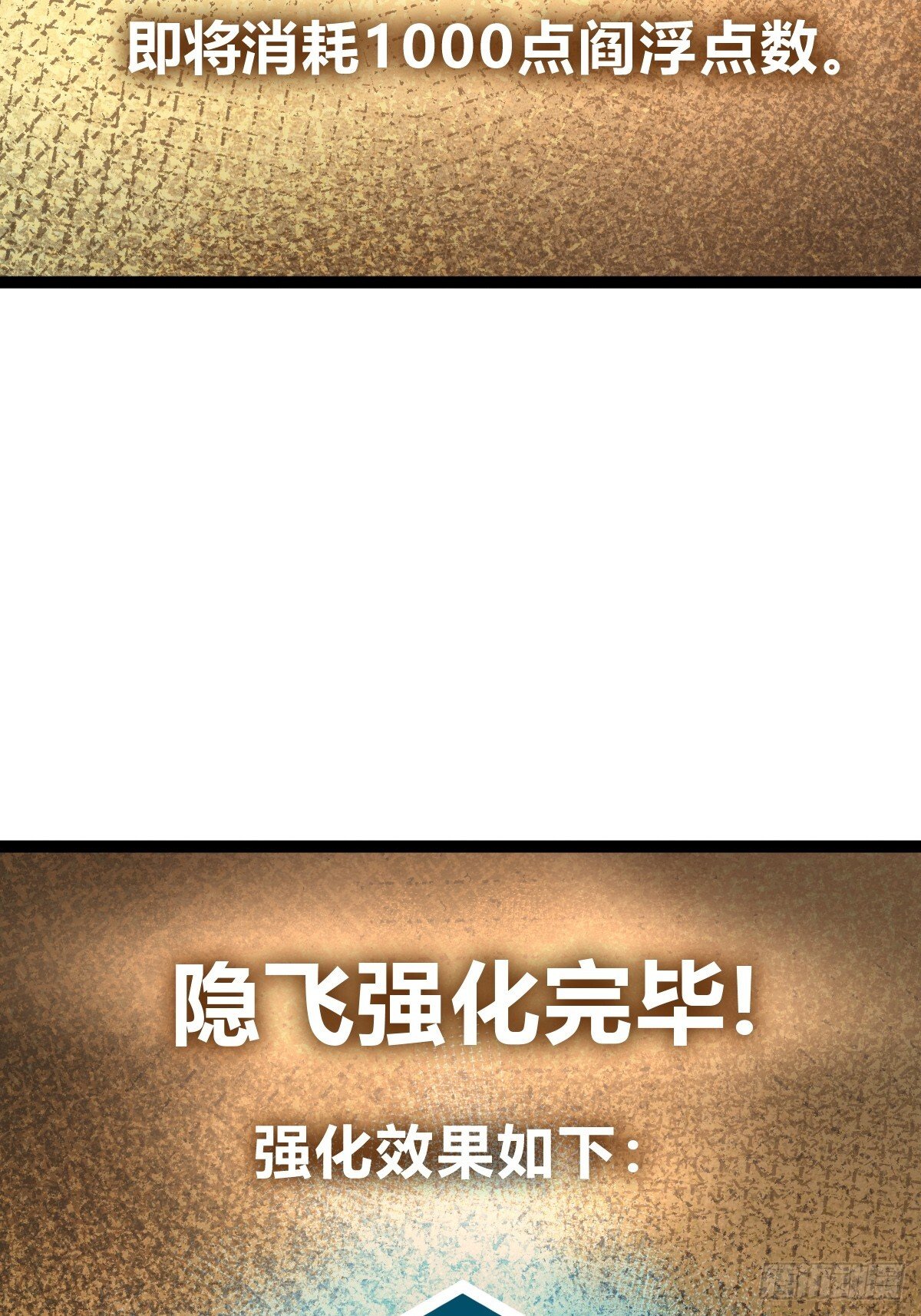 244 权限77