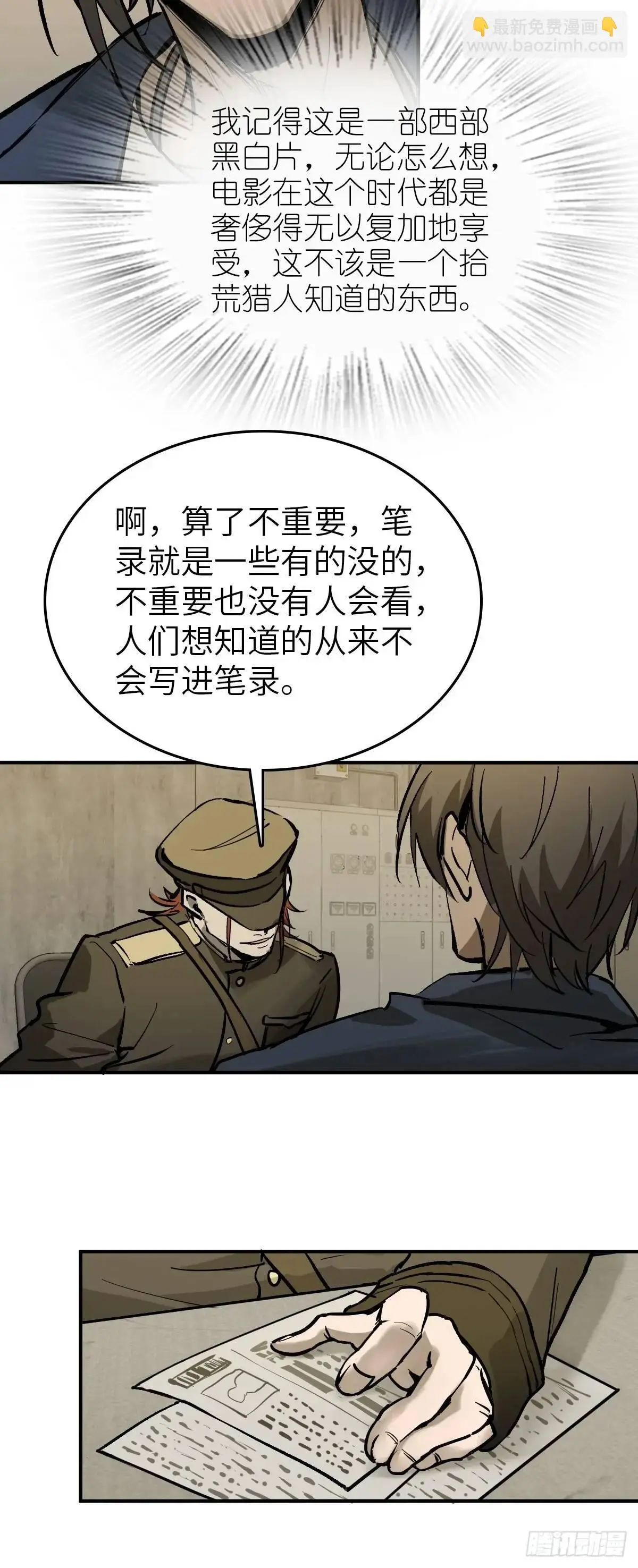 281 傲慢与偏见59