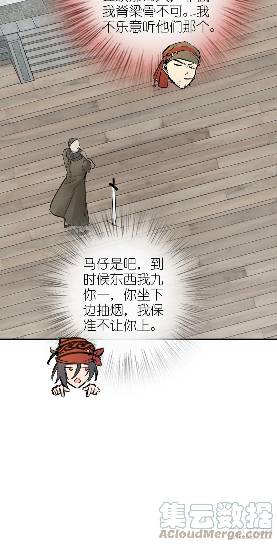 206 牛刀小试9
