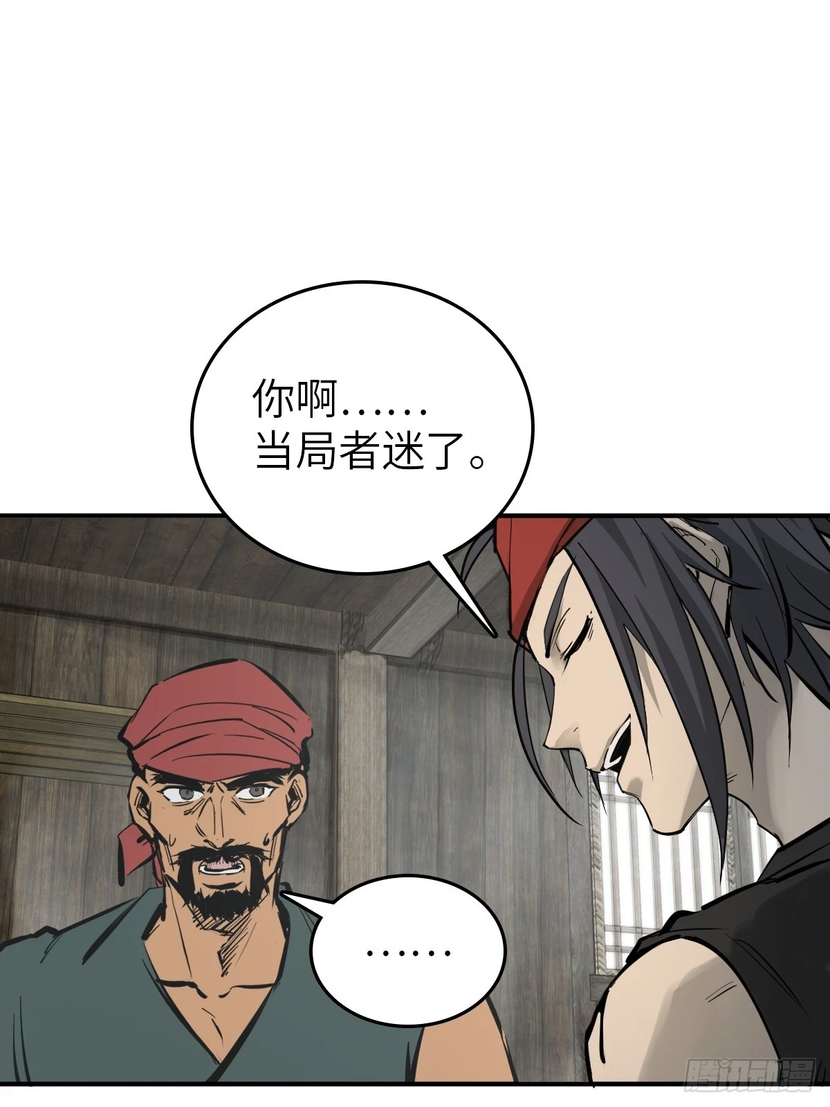 198 传奇女王的初生68