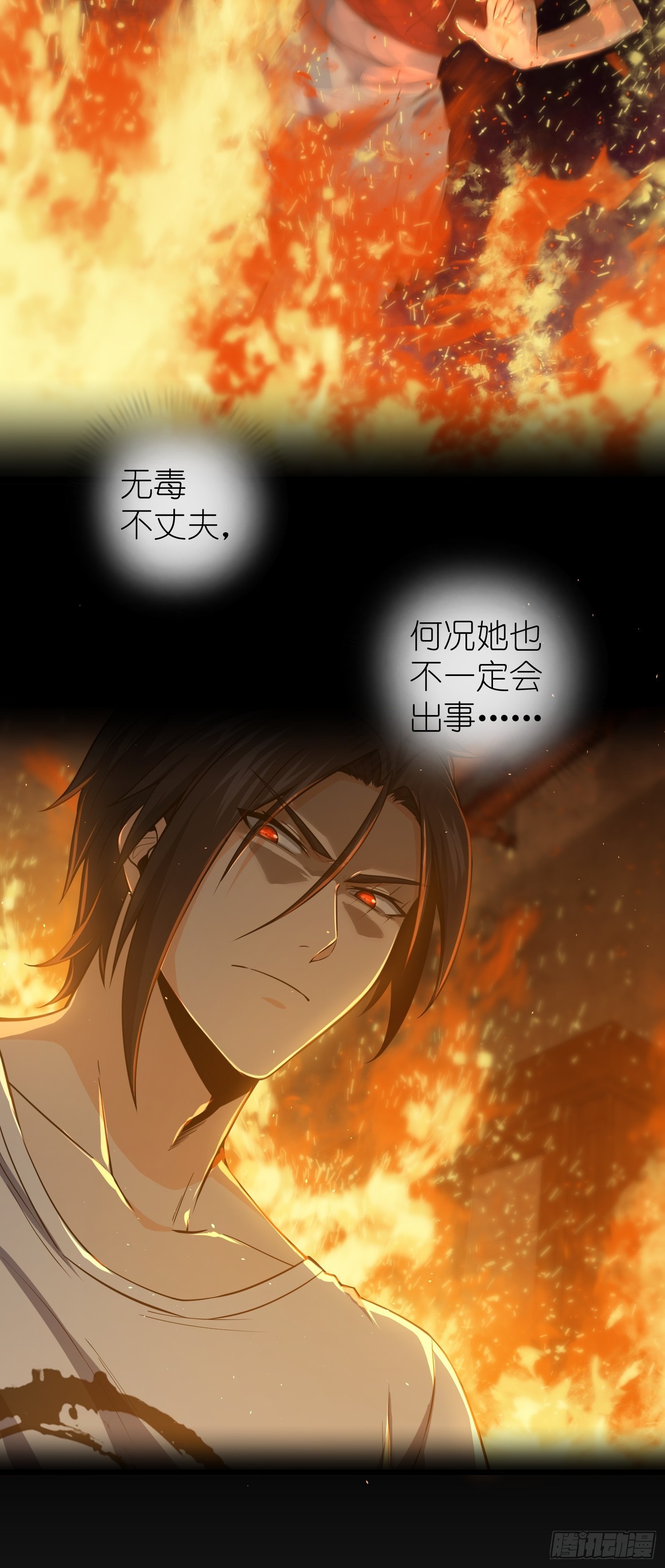 027 巴蛇20