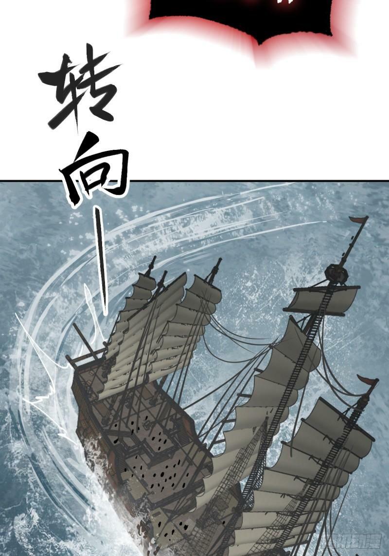 228 大盗枭声（五）12