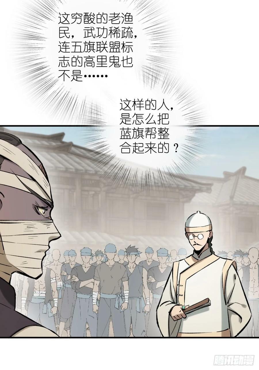 208 传说武器6
