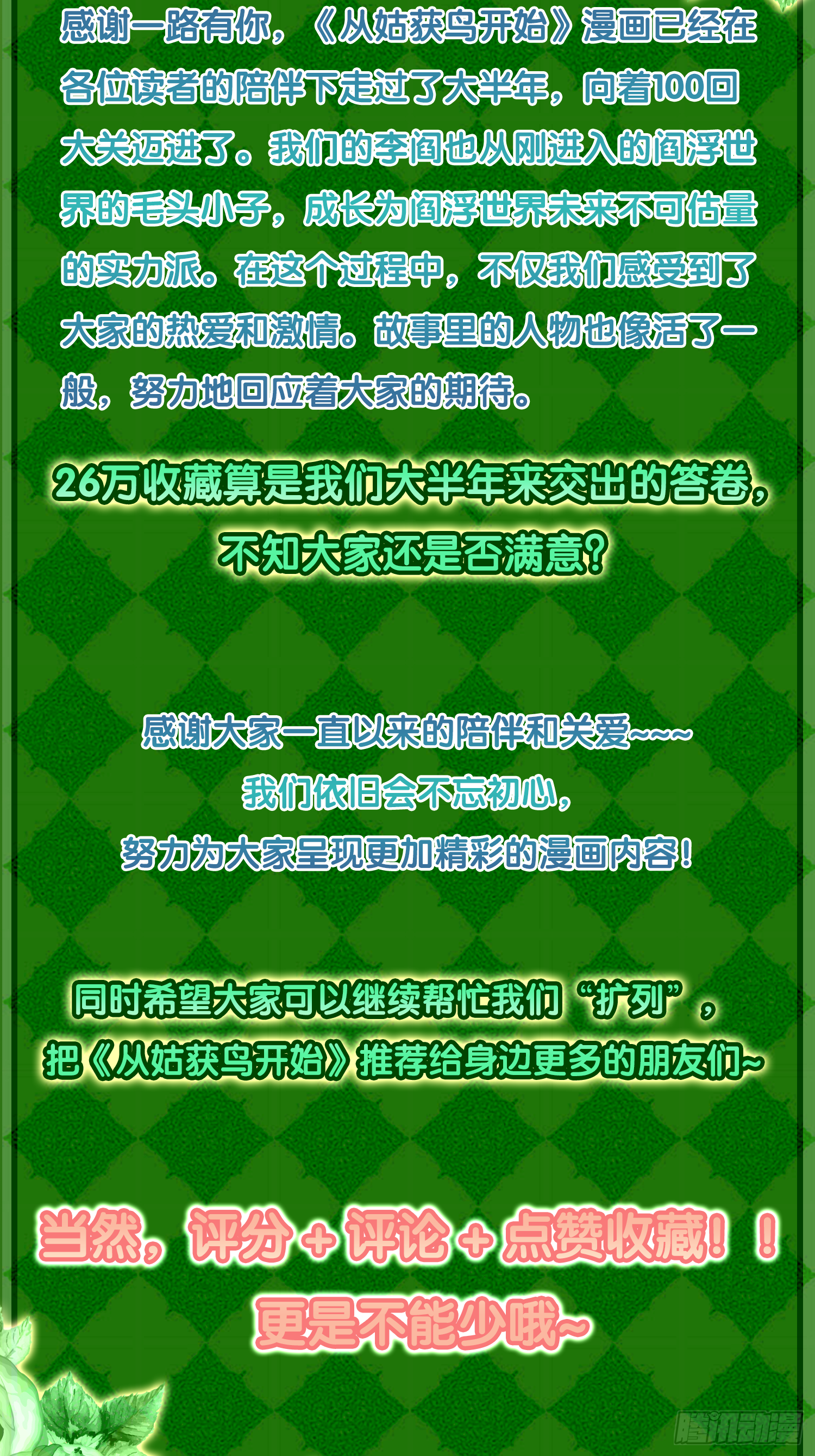 096 两个女人125