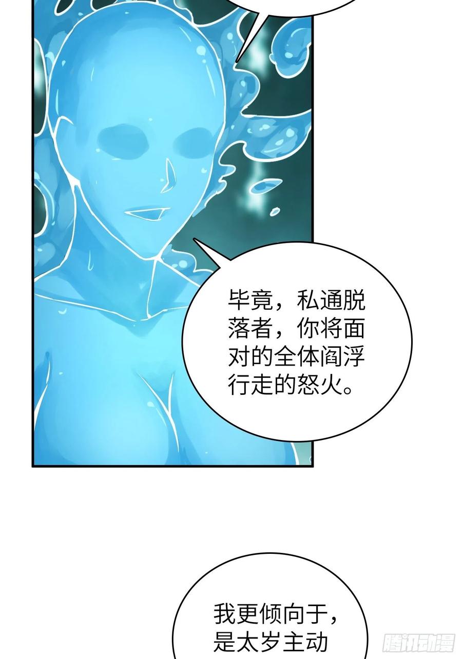 094 致命丰收73