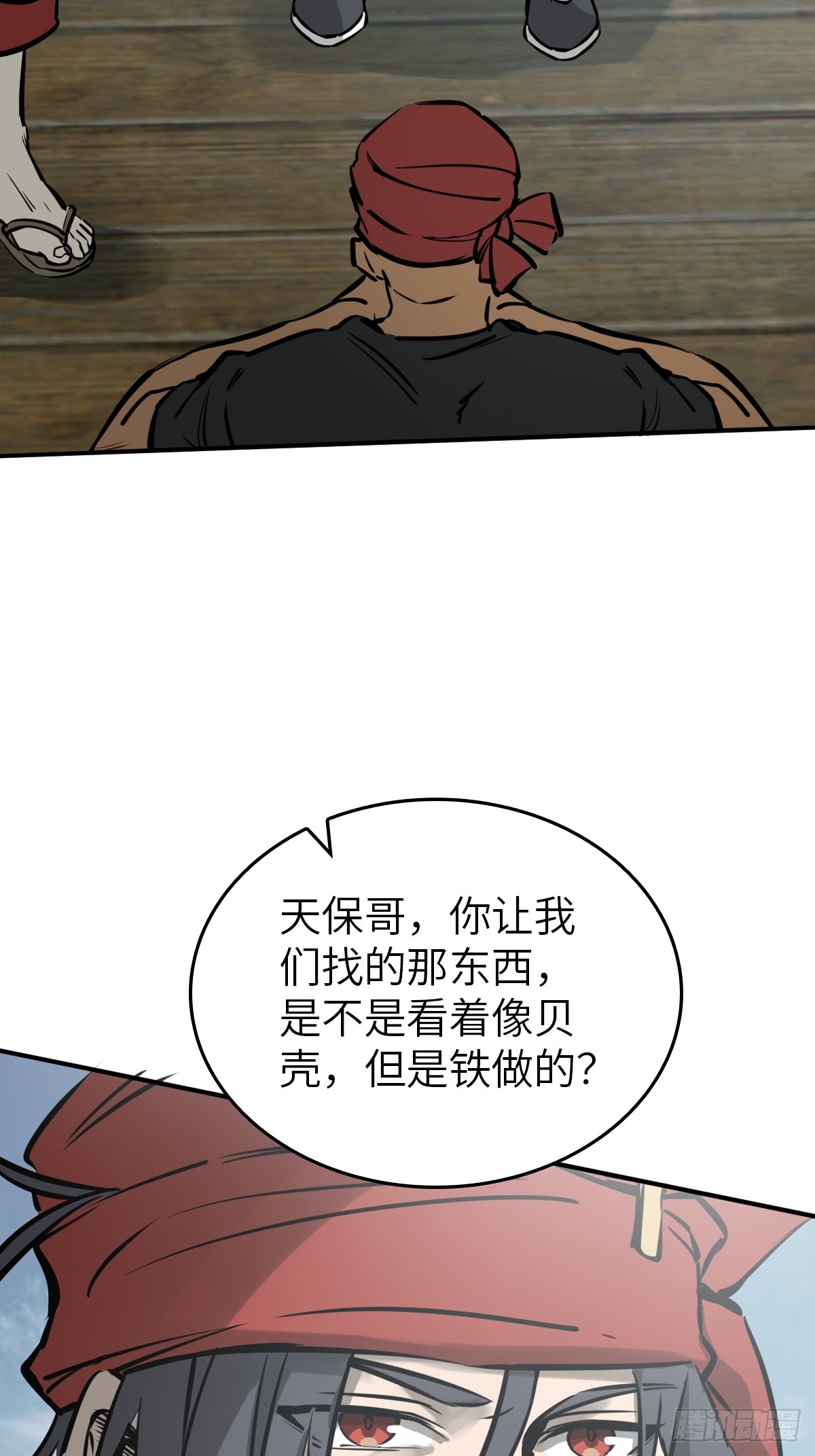 179 收获与出发48