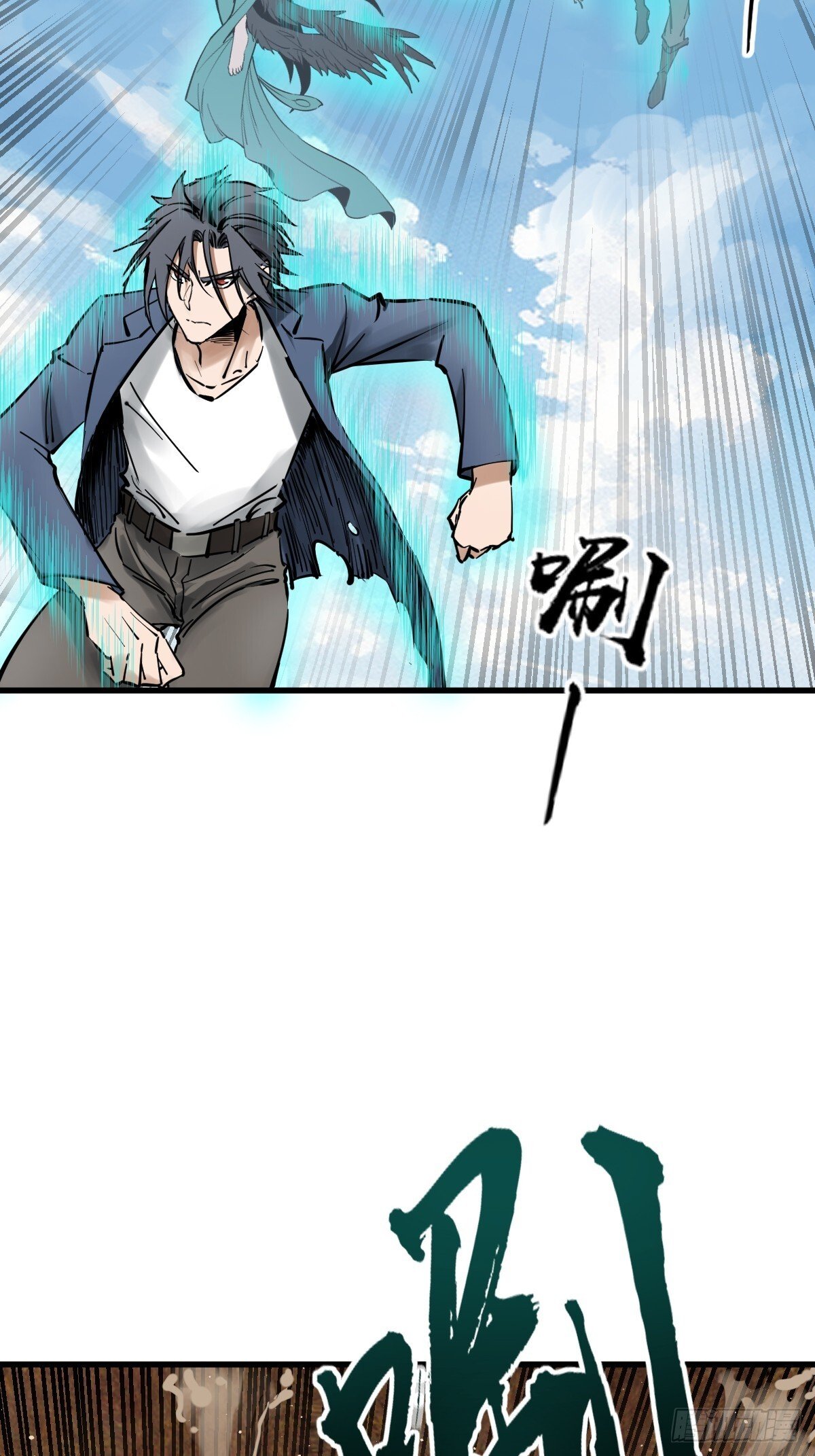 256 远遁77